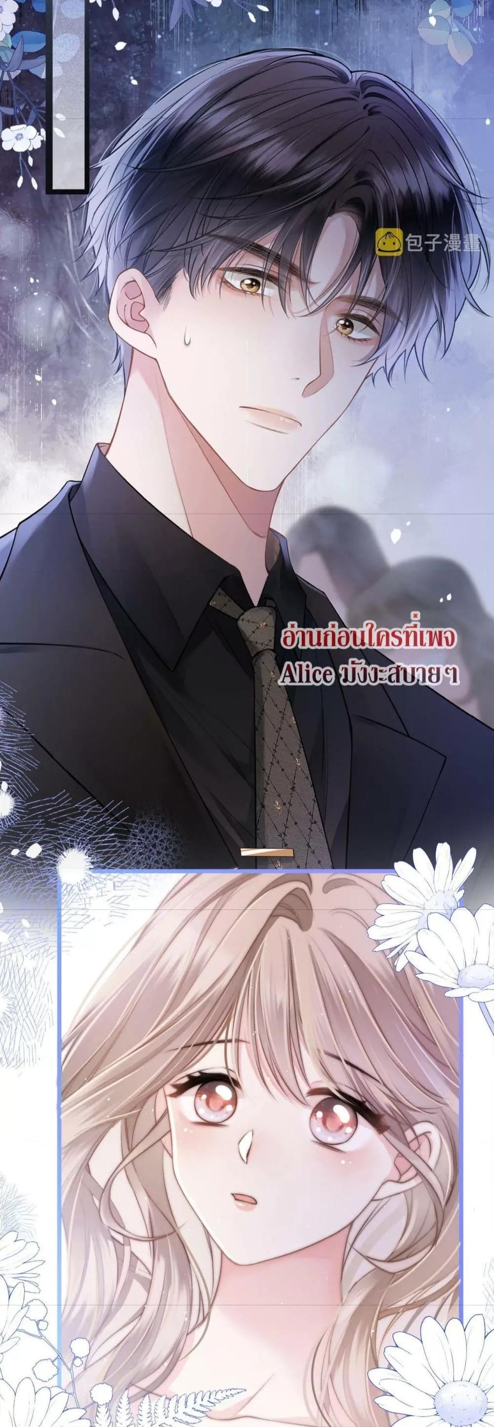 Manga-lc-com อ่านมังงะ อ่านการ์ตูน ออนไลน์ ฟรี DebussyLover– ตอนที่ 1 2 3 4 5 6 7 8 9 10 11 12 13 14 ฟรี ไม่มีโฆษณา Manga-lc - อ่าน มังงะ อ่าน การ์ตูน ออนไลน์ อ่านมังงะ ฟรี