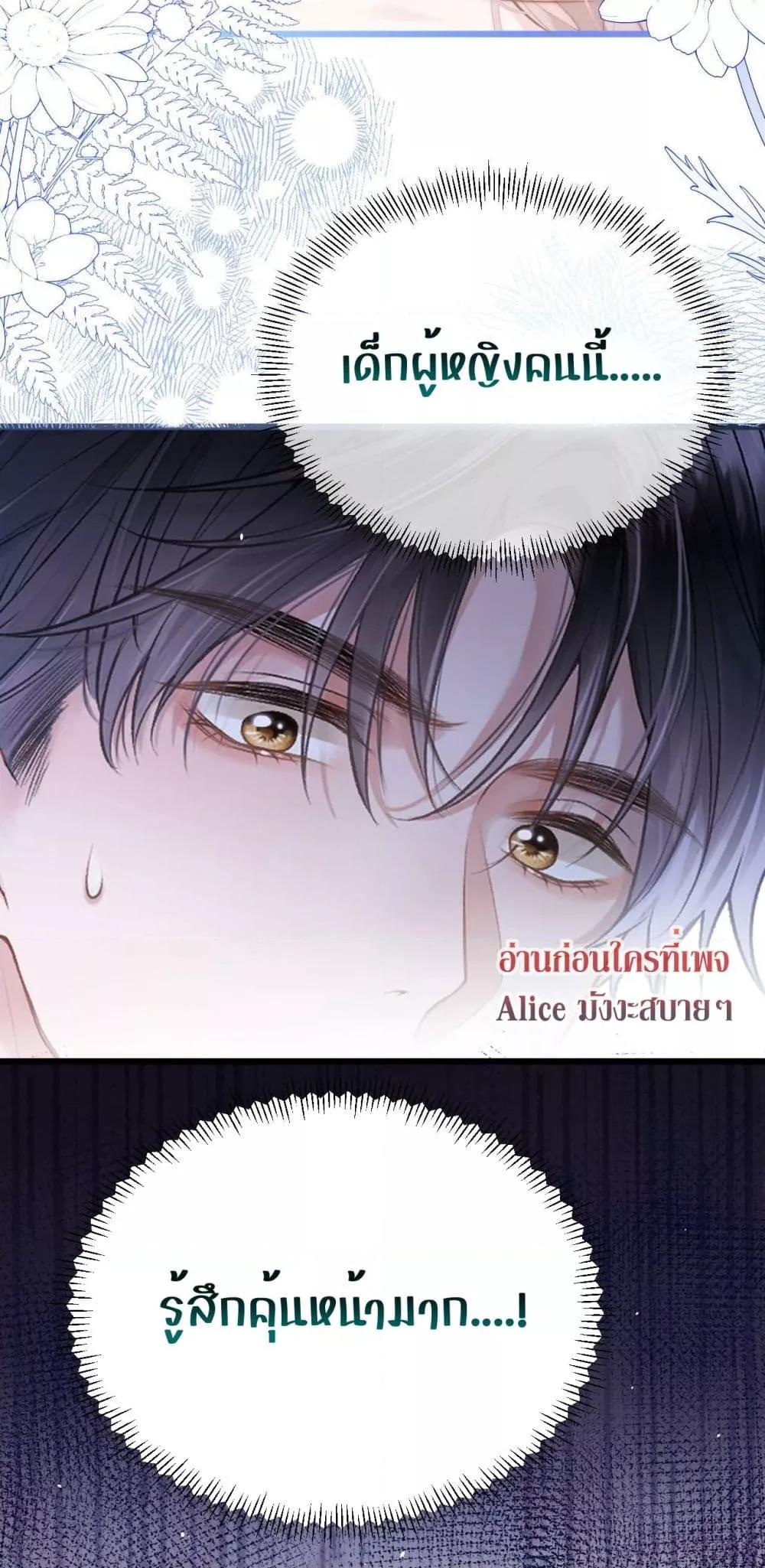 Manga-lc-com อ่านมังงะ อ่านการ์ตูน ออนไลน์ ฟรี DebussyLover– ตอนที่ 1 2 3 4 5 6 7 8 9 10 11 12 13 14 ฟรี ไม่มีโฆษณา Manga-lc - อ่าน มังงะ อ่าน การ์ตูน ออนไลน์ อ่านมังงะ ฟรี