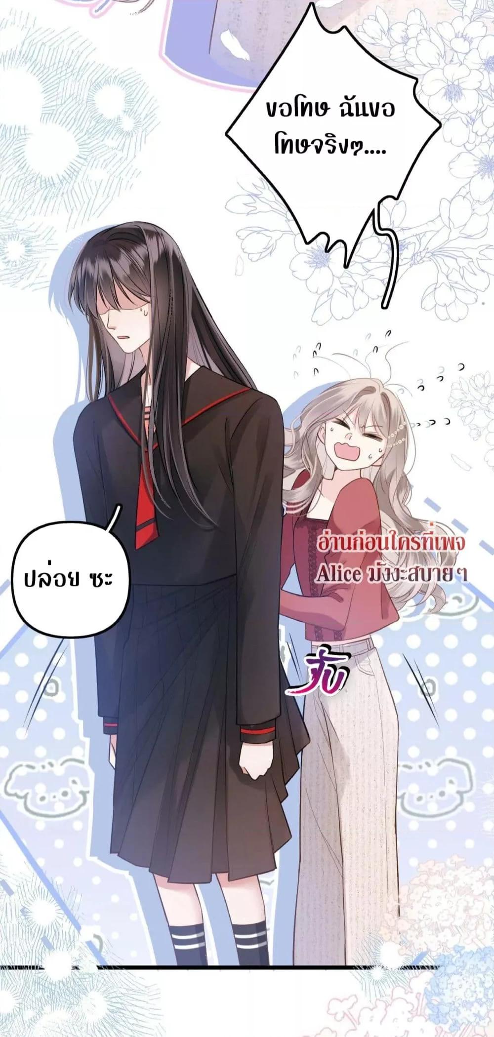 Manga-lc-com อ่านมังงะ อ่านการ์ตูน ออนไลน์ ฟรี DebussyLover– ตอนที่ 1 2 3 4 5 6 7 8 9 10 11 12 13 14 ฟรี ไม่มีโฆษณา Manga-lc - อ่าน มังงะ อ่าน การ์ตูน ออนไลน์ อ่านมังงะ ฟรี