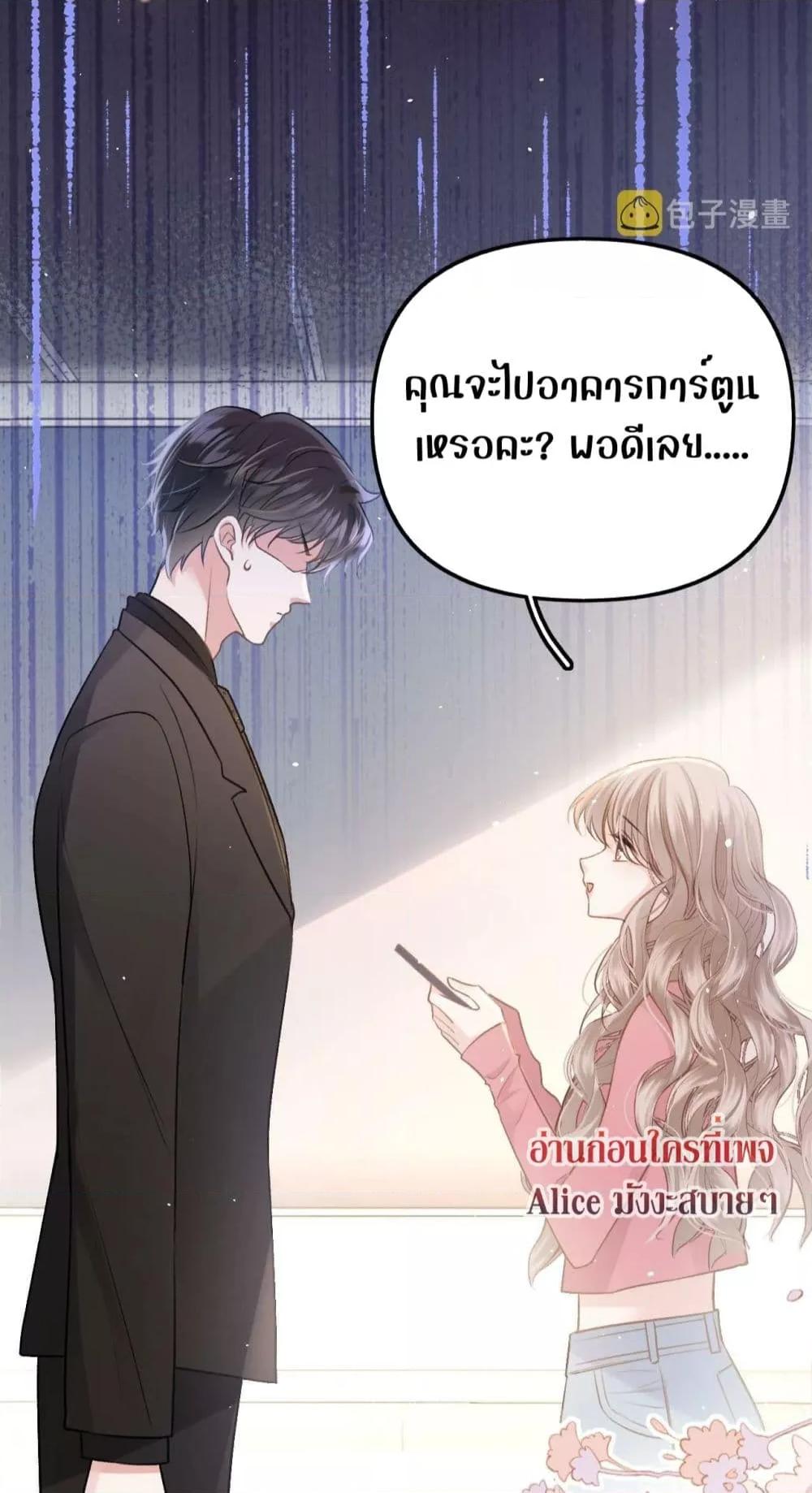 Manga-lc-com อ่านมังงะ อ่านการ์ตูน ออนไลน์ ฟรี DebussyLover– ตอนที่ 1 2 3 4 5 6 7 8 9 10 11 12 13 14 ฟรี ไม่มีโฆษณา Manga-lc - อ่าน มังงะ อ่าน การ์ตูน ออนไลน์ อ่านมังงะ ฟรี