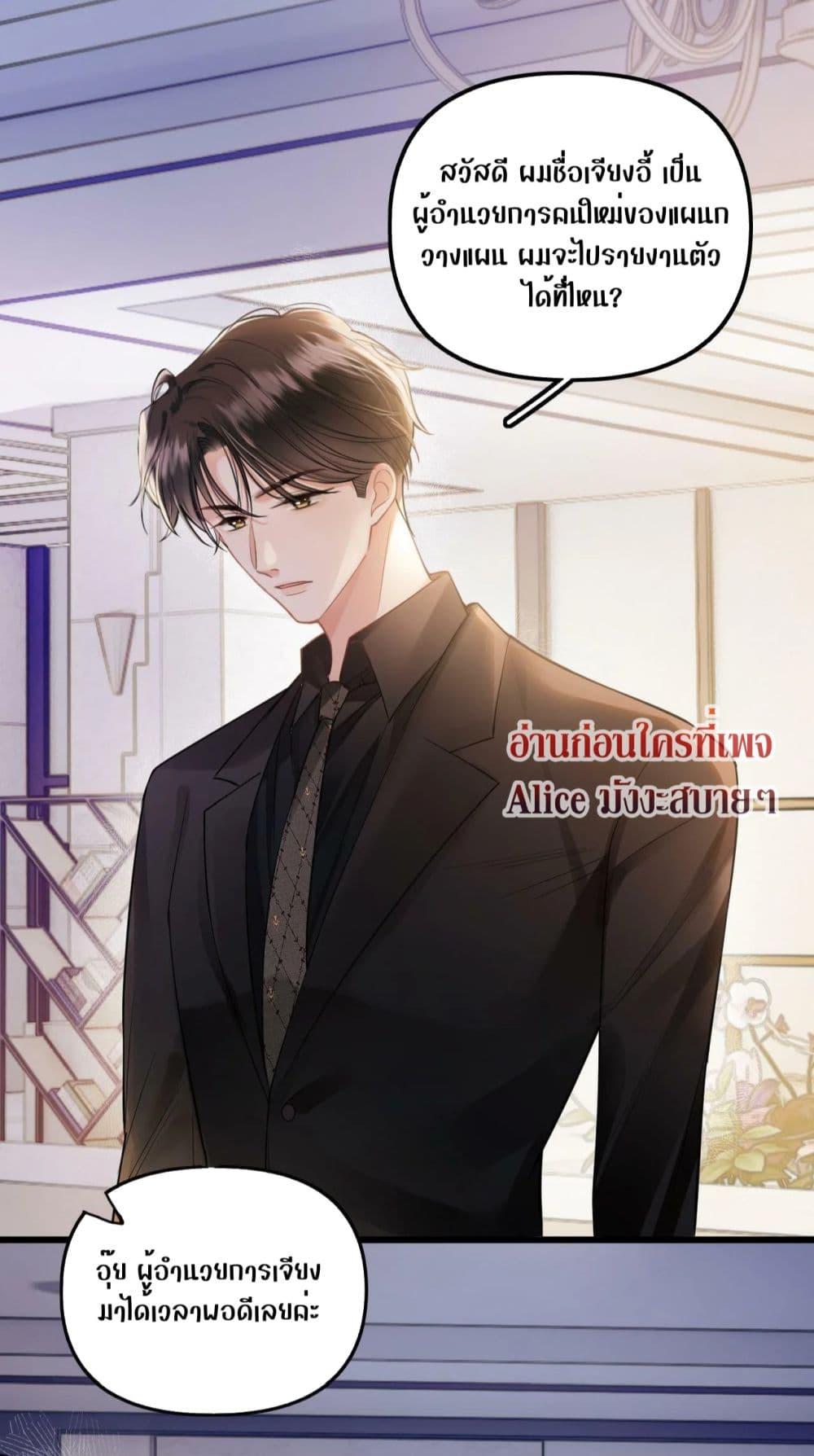 Manga-lc-com อ่านมังงะ อ่านการ์ตูน ออนไลน์ ฟรี DebussyLover– ตอนที่ 1 2 3 4 5 6 7 8 9 10 11 12 13 14 ฟรี ไม่มีโฆษณา Manga-lc - อ่าน มังงะ อ่าน การ์ตูน ออนไลน์ อ่านมังงะ ฟรี