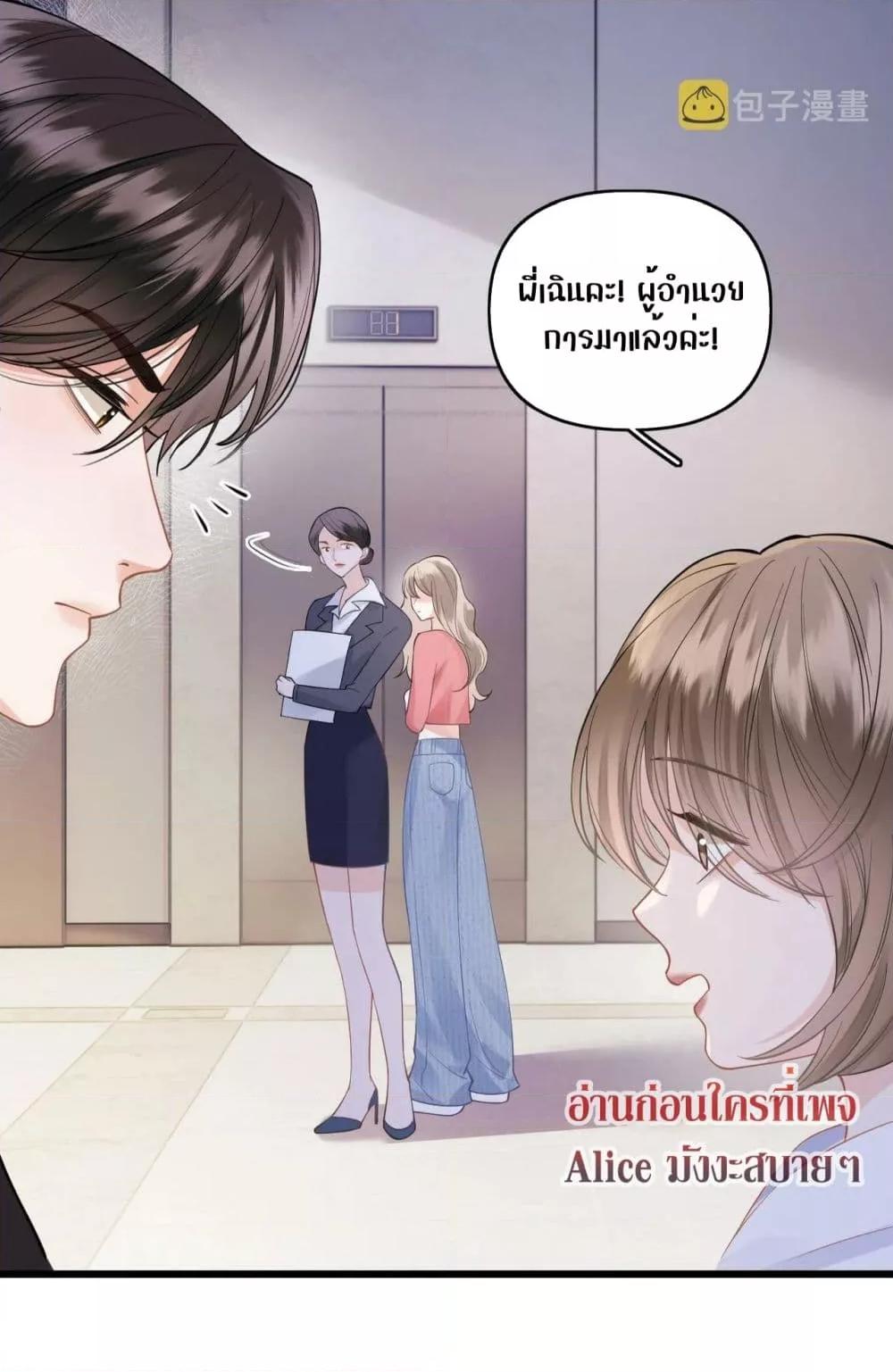 Manga-lc-com อ่านมังงะ อ่านการ์ตูน ออนไลน์ ฟรี DebussyLover– ตอนที่ 1 2 3 4 5 6 7 8 9 10 11 12 13 14 ฟรี ไม่มีโฆษณา Manga-lc - อ่าน มังงะ อ่าน การ์ตูน ออนไลน์ อ่านมังงะ ฟรี