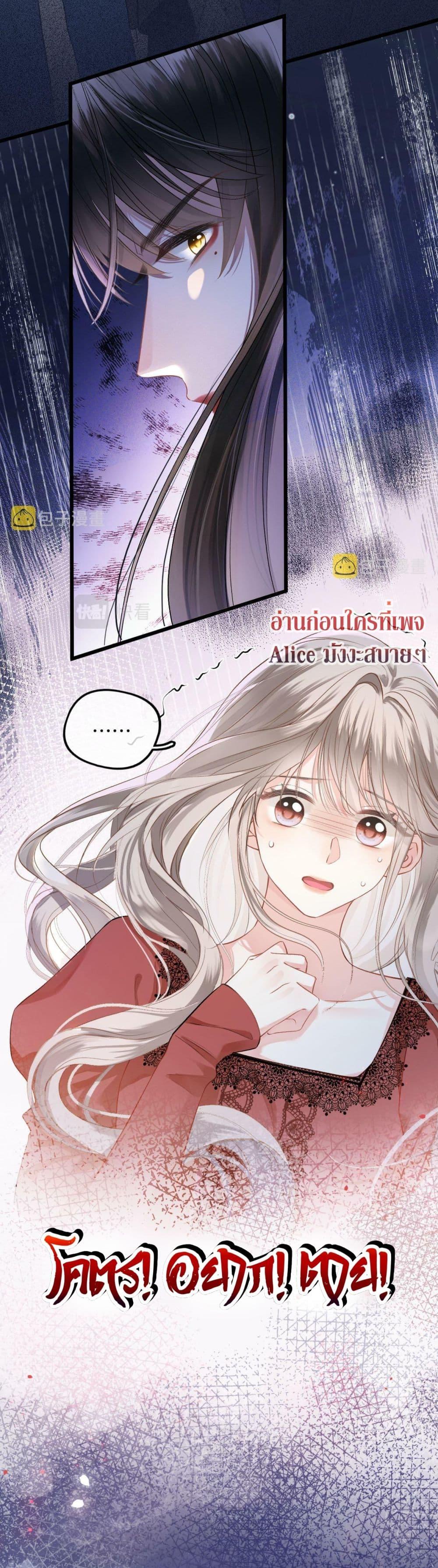 Manga-lc-com อ่านมังงะ อ่านการ์ตูน ออนไลน์ ฟรี DebussyLover– ตอนที่ 1 2 3 4 5 6 7 8 9 10 11 12 13 14 ฟรี ไม่มีโฆษณา Manga-lc - อ่าน มังงะ อ่าน การ์ตูน ออนไลน์ อ่านมังงะ ฟรี