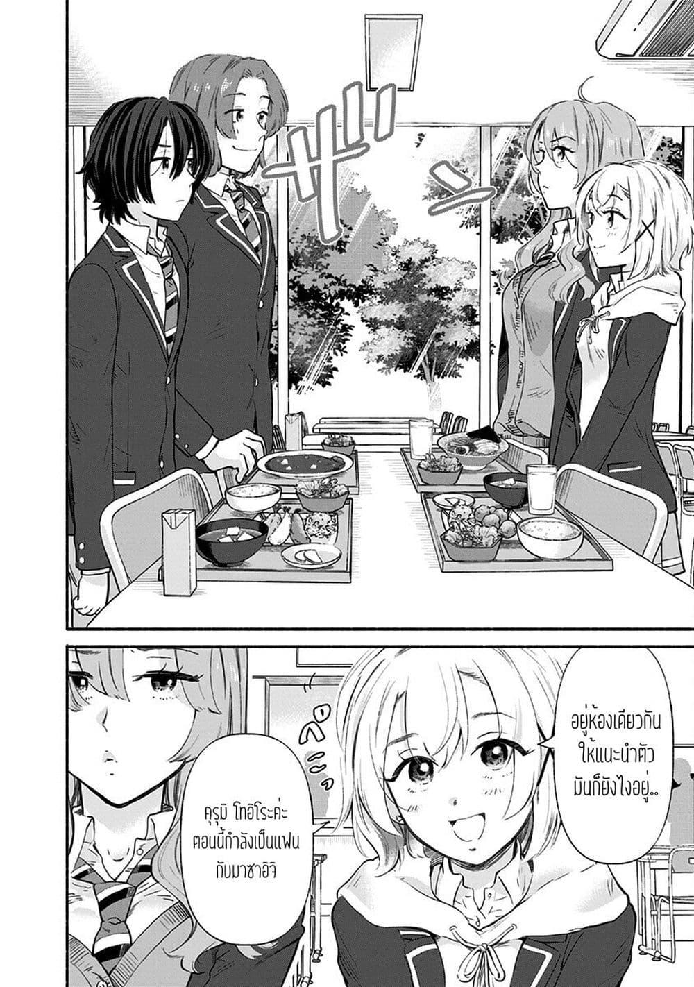 Manga-lc-com อ่านมังงะ อ่านการ์ตูน ออนไลน์ ฟรี Nee, Mou Isso Tsukiacchau Osananajimi no Bishoujo ni Tanomarete, Camouflage Kareshi Hajimemashita ตอนที่ 1 2 3 4 5 6 7 8 9 10 11 12 13 14 ฟรี ไม่มีโฆษณา Manga-lc - อ่าน มังงะ อ่าน การ์ตูน ออนไลน์ อ่านมังงะ ฟรี