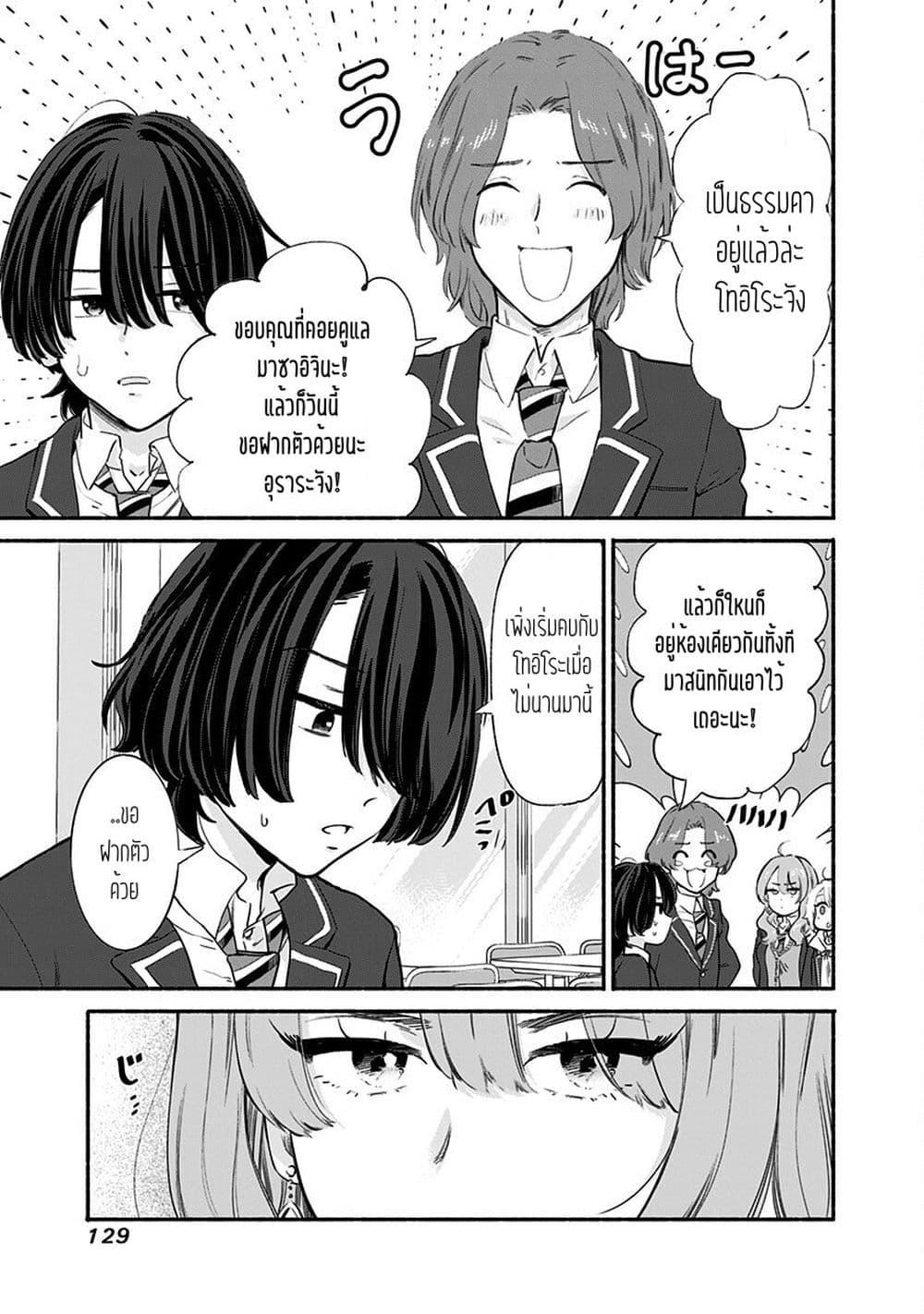 Manga-lc-com อ่านมังงะ อ่านการ์ตูน ออนไลน์ ฟรี Nee, Mou Isso Tsukiacchau Osananajimi no Bishoujo ni Tanomarete, Camouflage Kareshi Hajimemashita ตอนที่ 1 2 3 4 5 6 7 8 9 10 11 12 13 14 ฟรี ไม่มีโฆษณา Manga-lc - อ่าน มังงะ อ่าน การ์ตูน ออนไลน์ อ่านมังงะ ฟรี