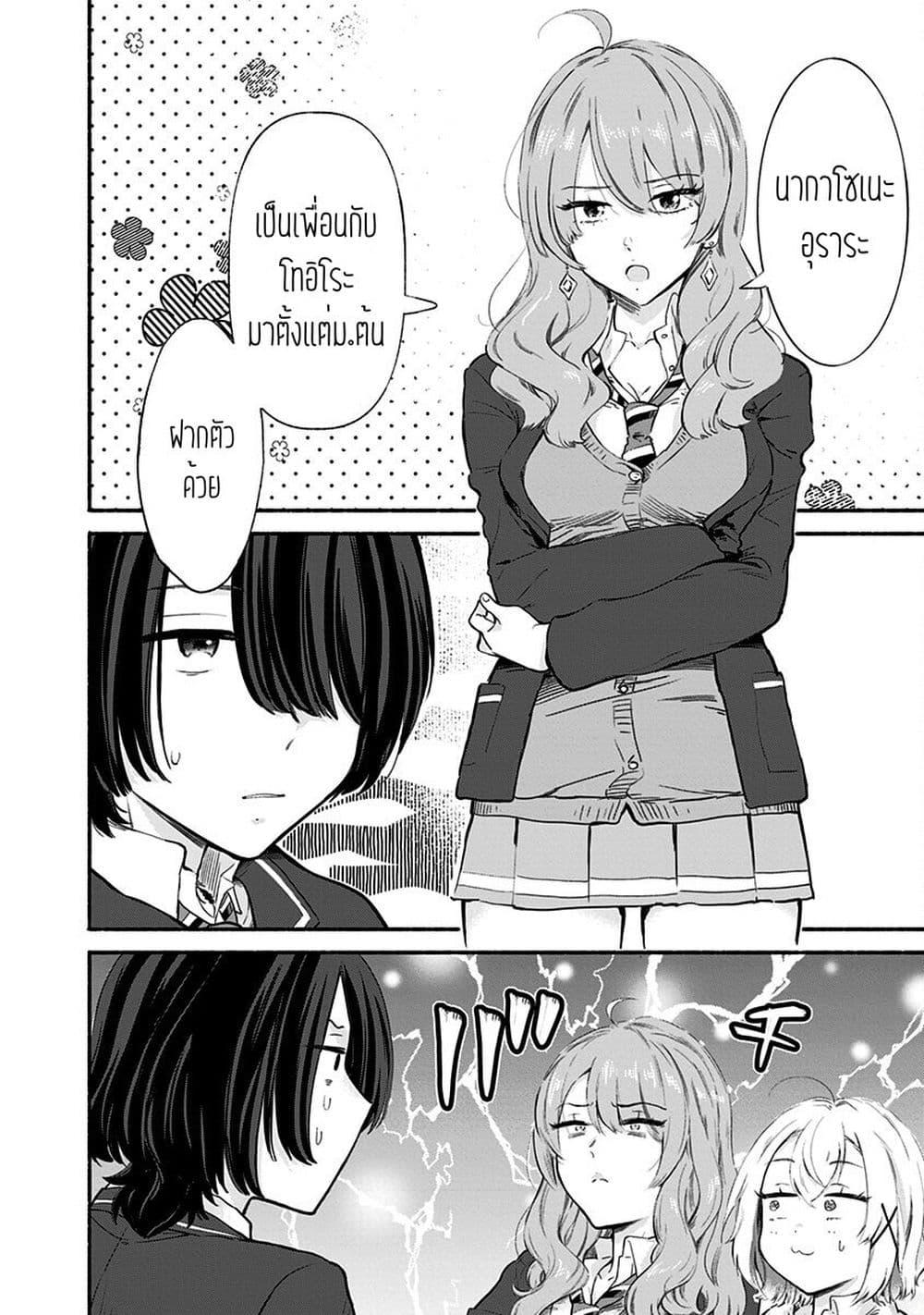 Manga-lc-com อ่านมังงะ อ่านการ์ตูน ออนไลน์ ฟรี Nee, Mou Isso Tsukiacchau Osananajimi no Bishoujo ni Tanomarete, Camouflage Kareshi Hajimemashita ตอนที่ 1 2 3 4 5 6 7 8 9 10 11 12 13 14 ฟรี ไม่มีโฆษณา Manga-lc - อ่าน มังงะ อ่าน การ์ตูน ออนไลน์ อ่านมังงะ ฟรี
