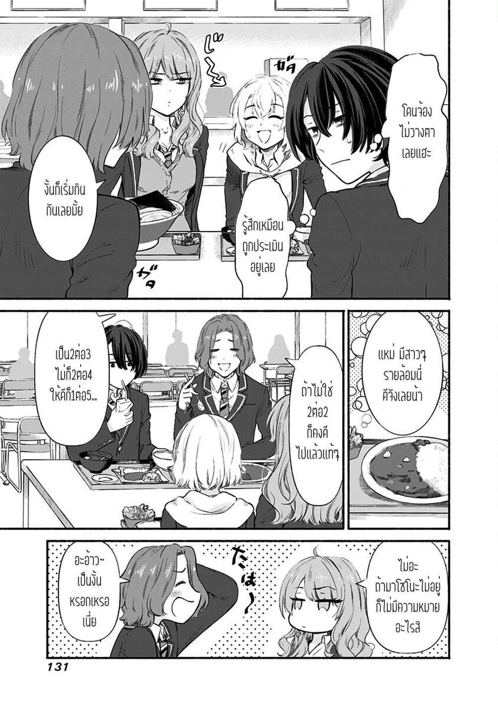 Manga-lc-com อ่านมังงะ อ่านการ์ตูน ออนไลน์ ฟรี Nee, Mou Isso Tsukiacchau Osananajimi no Bishoujo ni Tanomarete, Camouflage Kareshi Hajimemashita ตอนที่ 1 2 3 4 5 6 7 8 9 10 11 12 13 14 ฟรี ไม่มีโฆษณา Manga-lc - อ่าน มังงะ อ่าน การ์ตูน ออนไลน์ อ่านมังงะ ฟรี