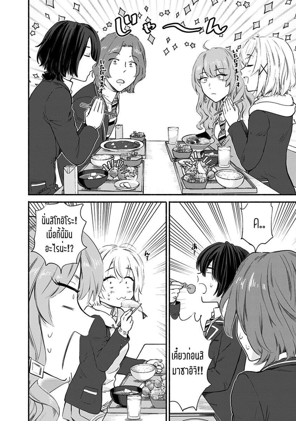 Manga-lc-com อ่านมังงะ อ่านการ์ตูน ออนไลน์ ฟรี Nee, Mou Isso Tsukiacchau Osananajimi no Bishoujo ni Tanomarete, Camouflage Kareshi Hajimemashita ตอนที่ 1 2 3 4 5 6 7 8 9 10 11 12 13 14 ฟรี ไม่มีโฆษณา Manga-lc - อ่าน มังงะ อ่าน การ์ตูน ออนไลน์ อ่านมังงะ ฟรี