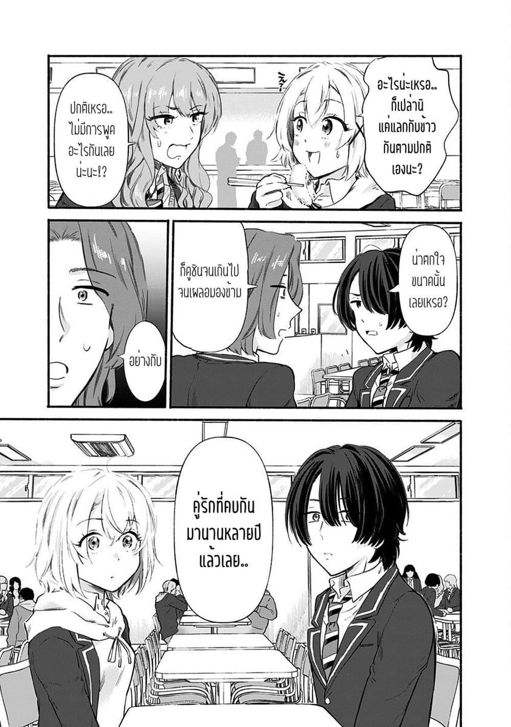 Manga-lc-com อ่านมังงะ อ่านการ์ตูน ออนไลน์ ฟรี Nee, Mou Isso Tsukiacchau Osananajimi no Bishoujo ni Tanomarete, Camouflage Kareshi Hajimemashita ตอนที่ 1 2 3 4 5 6 7 8 9 10 11 12 13 14 ฟรี ไม่มีโฆษณา Manga-lc - อ่าน มังงะ อ่าน การ์ตูน ออนไลน์ อ่านมังงะ ฟรี
