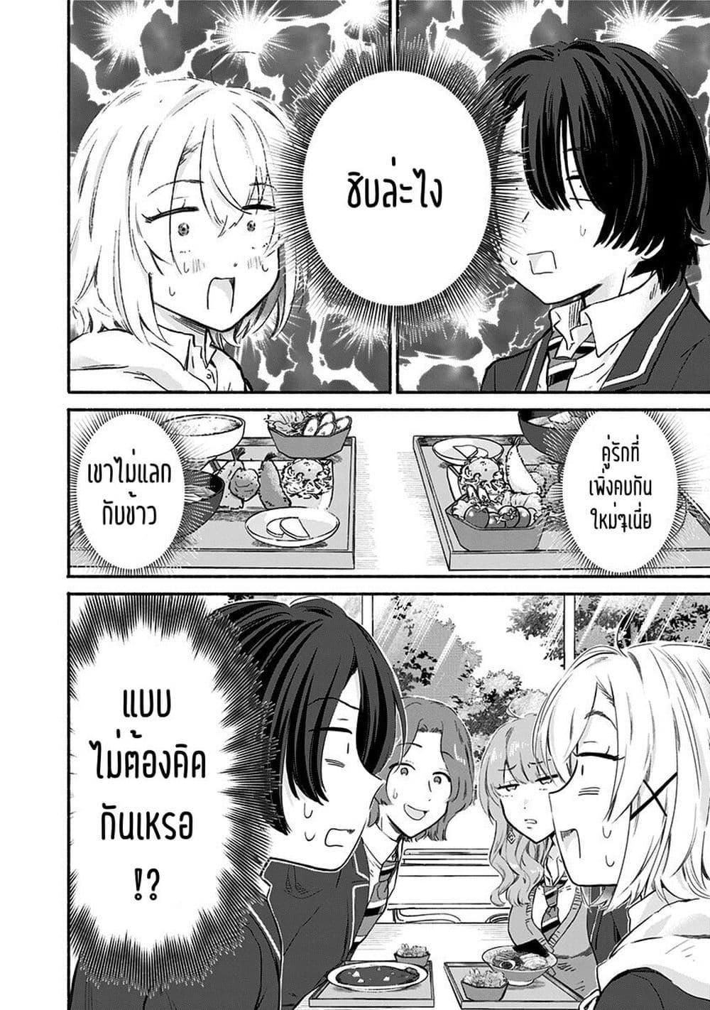 Manga-lc-com อ่านมังงะ อ่านการ์ตูน ออนไลน์ ฟรี Nee, Mou Isso Tsukiacchau Osananajimi no Bishoujo ni Tanomarete, Camouflage Kareshi Hajimemashita ตอนที่ 1 2 3 4 5 6 7 8 9 10 11 12 13 14 ฟรี ไม่มีโฆษณา Manga-lc - อ่าน มังงะ อ่าน การ์ตูน ออนไลน์ อ่านมังงะ ฟรี