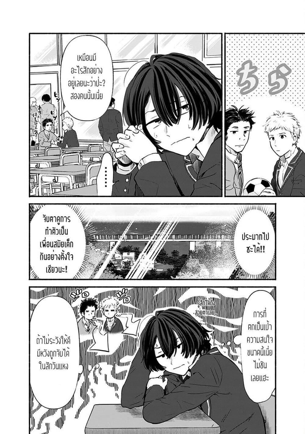 Manga-lc-com อ่านมังงะ อ่านการ์ตูน ออนไลน์ ฟรี Nee, Mou Isso Tsukiacchau Osananajimi no Bishoujo ni Tanomarete, Camouflage Kareshi Hajimemashita ตอนที่ 1 2 3 4 5 6 7 8 9 10 11 12 13 14 ฟรี ไม่มีโฆษณา Manga-lc - อ่าน มังงะ อ่าน การ์ตูน ออนไลน์ อ่านมังงะ ฟรี