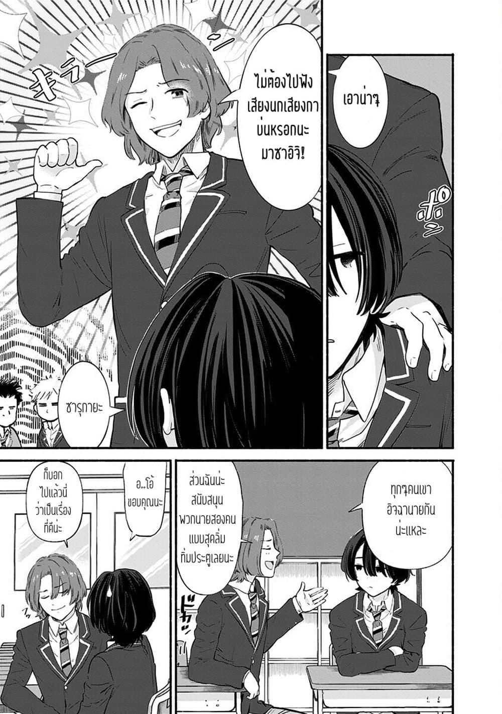Manga-lc-com อ่านมังงะ อ่านการ์ตูน ออนไลน์ ฟรี Nee, Mou Isso Tsukiacchau Osananajimi no Bishoujo ni Tanomarete, Camouflage Kareshi Hajimemashita ตอนที่ 1 2 3 4 5 6 7 8 9 10 11 12 13 14 ฟรี ไม่มีโฆษณา Manga-lc - อ่าน มังงะ อ่าน การ์ตูน ออนไลน์ อ่านมังงะ ฟรี