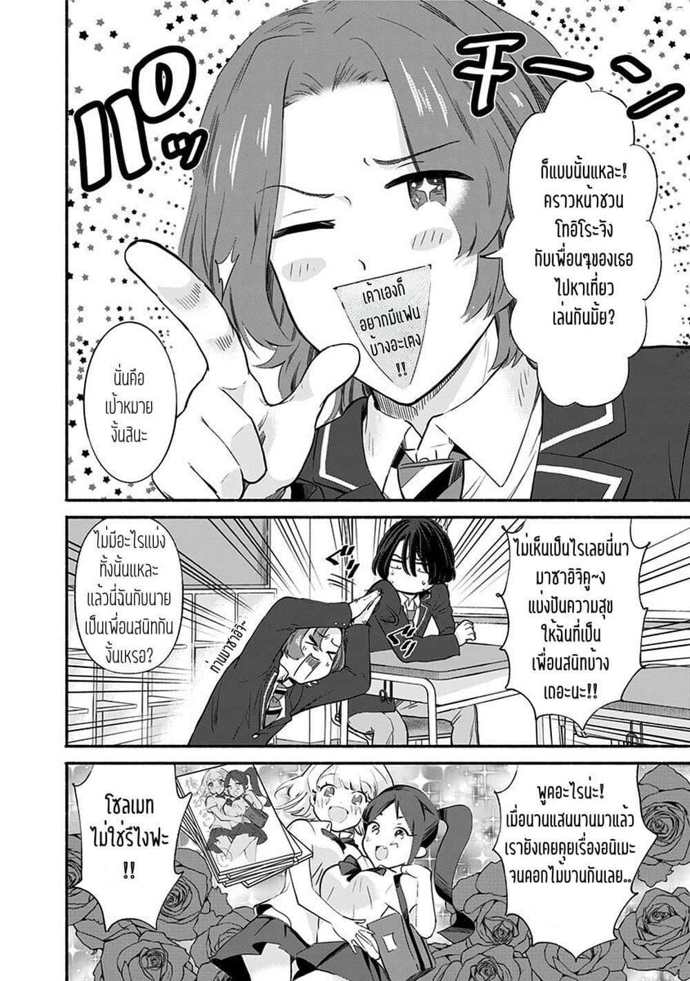 Manga-lc-com อ่านมังงะ อ่านการ์ตูน ออนไลน์ ฟรี Nee, Mou Isso Tsukiacchau Osananajimi no Bishoujo ni Tanomarete, Camouflage Kareshi Hajimemashita ตอนที่ 1 2 3 4 5 6 7 8 9 10 11 12 13 14 ฟรี ไม่มีโฆษณา Manga-lc - อ่าน มังงะ อ่าน การ์ตูน ออนไลน์ อ่านมังงะ ฟรี