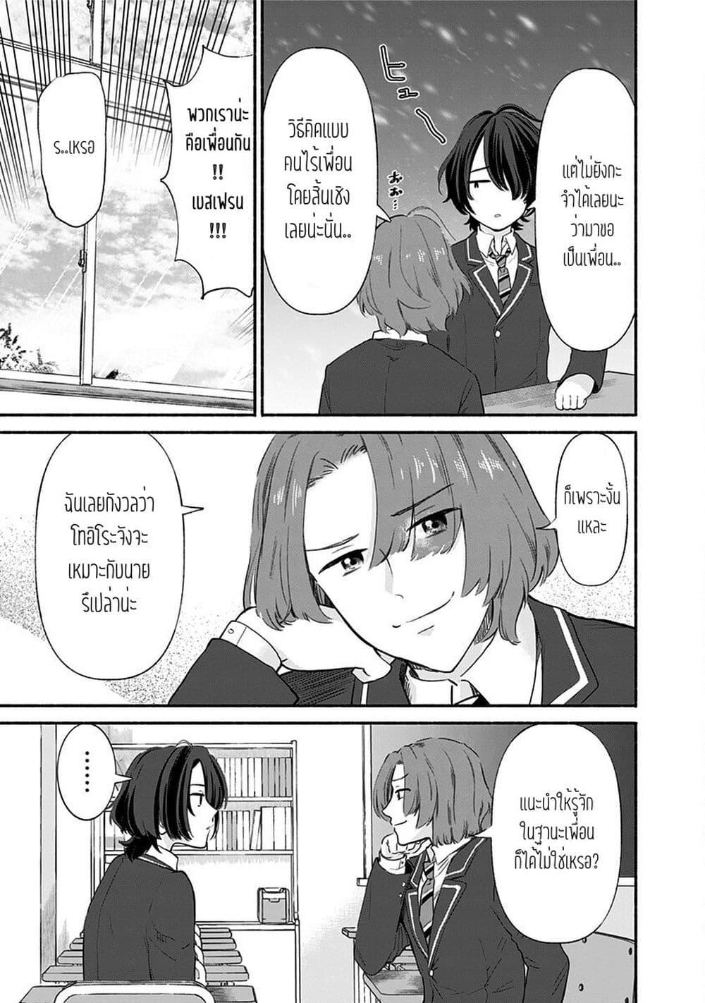 Manga-lc-com อ่านมังงะ อ่านการ์ตูน ออนไลน์ ฟรี Nee, Mou Isso Tsukiacchau Osananajimi no Bishoujo ni Tanomarete, Camouflage Kareshi Hajimemashita ตอนที่ 1 2 3 4 5 6 7 8 9 10 11 12 13 14 ฟรี ไม่มีโฆษณา Manga-lc - อ่าน มังงะ อ่าน การ์ตูน ออนไลน์ อ่านมังงะ ฟรี
