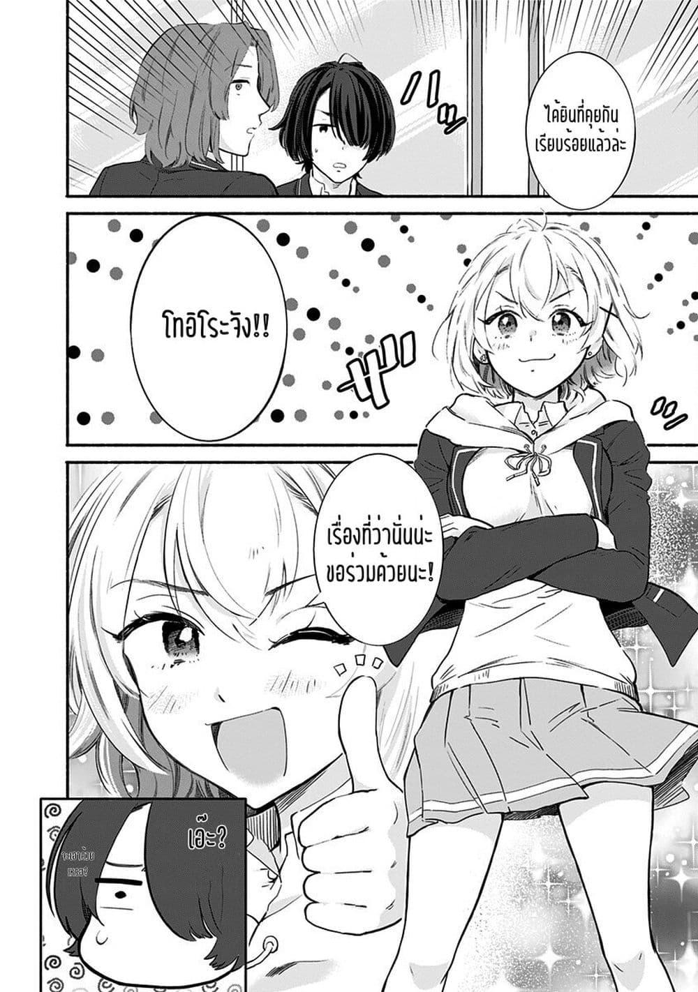 Manga-lc-com อ่านมังงะ อ่านการ์ตูน ออนไลน์ ฟรี Nee, Mou Isso Tsukiacchau Osananajimi no Bishoujo ni Tanomarete, Camouflage Kareshi Hajimemashita ตอนที่ 1 2 3 4 5 6 7 8 9 10 11 12 13 14 ฟรี ไม่มีโฆษณา Manga-lc - อ่าน มังงะ อ่าน การ์ตูน ออนไลน์ อ่านมังงะ ฟรี