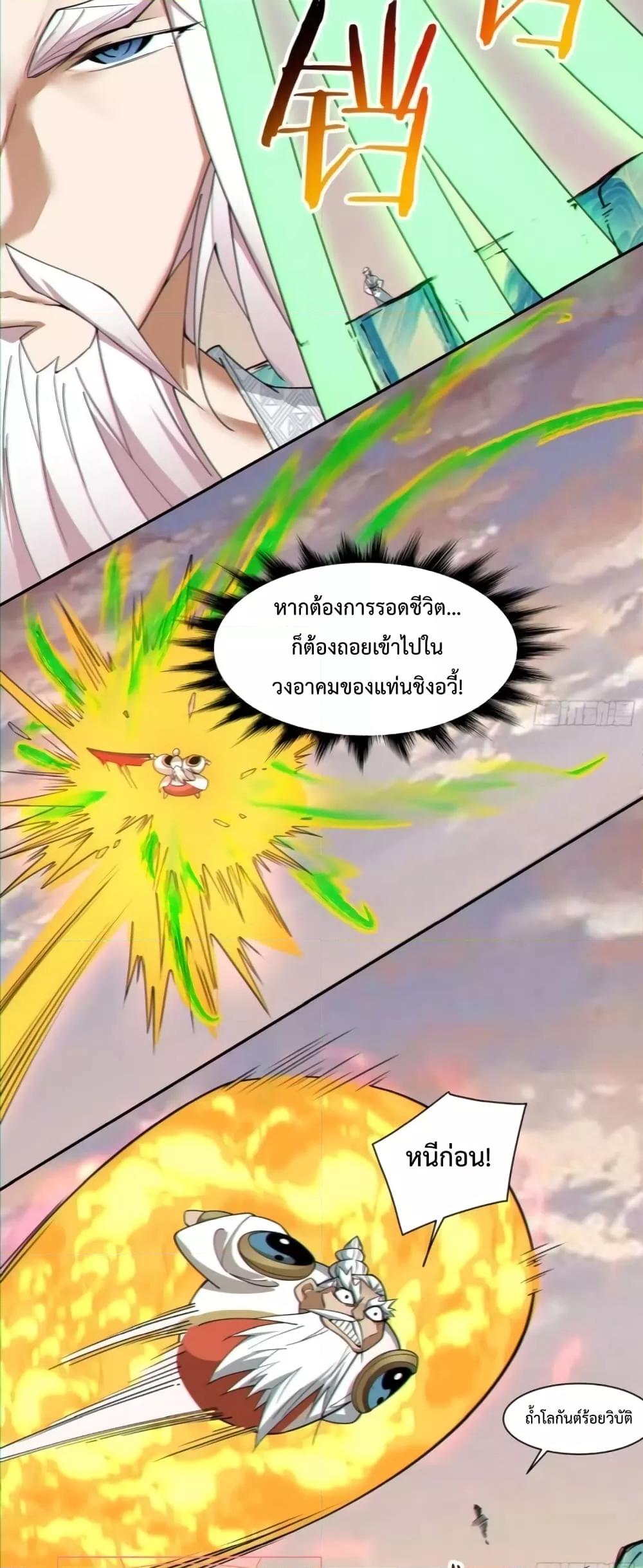 Manga-lc-com อ่านมังงะ อ่านการ์ตูน ออนไลน์ ฟรี My Disciples Are All Villains – ลูกศิษย์ของผม คือเหล่ายอดวายร้าย ตอนที่ 1 2 3 4 5 6 7 8 9 10 11 12 13 14 ฟรี ไม่มีโฆษณา Manga-lc - อ่าน มังงะ อ่าน การ์ตูน ออนไลน์ อ่านมังงะ ฟรี