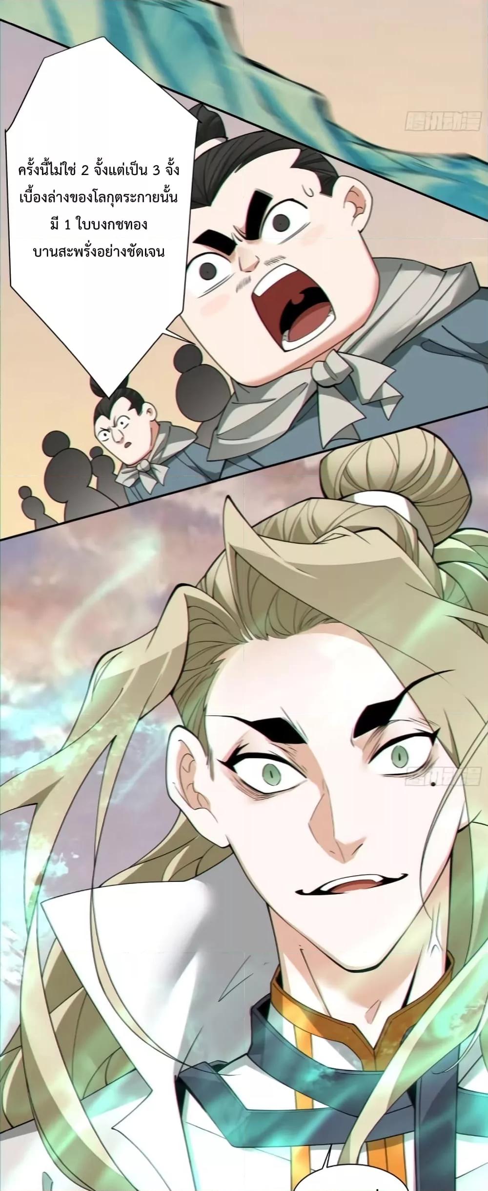 Manga-lc-com อ่านมังงะ อ่านการ์ตูน ออนไลน์ ฟรี My Disciples Are All Villains – ลูกศิษย์ของผม คือเหล่ายอดวายร้าย ตอนที่ 1 2 3 4 5 6 7 8 9 10 11 12 13 14 ฟรี ไม่มีโฆษณา Manga-lc - อ่าน มังงะ อ่าน การ์ตูน ออนไลน์ อ่านมังงะ ฟรี