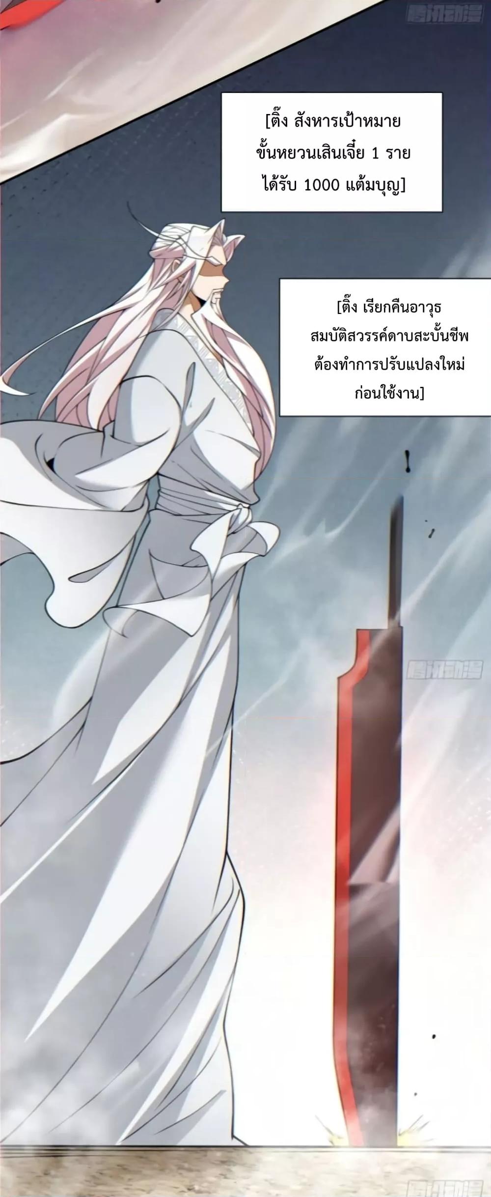 Manga-lc-com อ่านมังงะ อ่านการ์ตูน ออนไลน์ ฟรี My Disciples Are All Villains – ลูกศิษย์ของผม คือเหล่ายอดวายร้าย ตอนที่ 1 2 3 4 5 6 7 8 9 10 11 12 13 14 ฟรี ไม่มีโฆษณา Manga-lc - อ่าน มังงะ อ่าน การ์ตูน ออนไลน์ อ่านมังงะ ฟรี