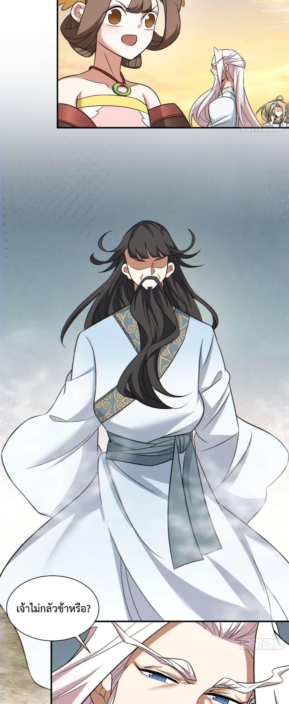 Manga-lc-com อ่านมังงะ อ่านการ์ตูน ออนไลน์ ฟรี My Disciples Are All Villains – ลูกศิษย์ของผม คือเหล่ายอดวายร้าย ตอนที่ 1 2 3 4 5 6 7 8 9 10 11 12 13 14 ฟรี ไม่มีโฆษณา Manga-lc - อ่าน มังงะ อ่าน การ์ตูน ออนไลน์ อ่านมังงะ ฟรี