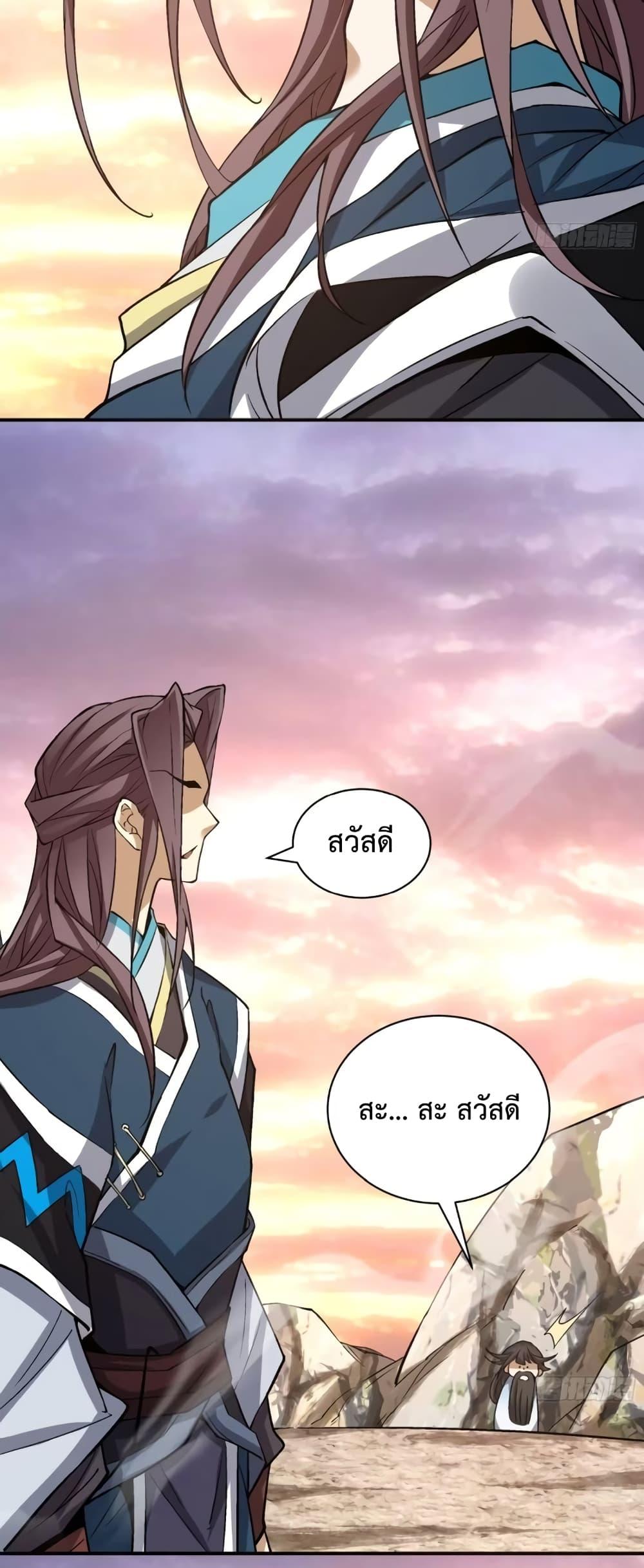 Manga-lc-com อ่านมังงะ อ่านการ์ตูน ออนไลน์ ฟรี My Disciples Are All Villains – ลูกศิษย์ของผม คือเหล่ายอดวายร้าย ตอนที่ 1 2 3 4 5 6 7 8 9 10 11 12 13 14 ฟรี ไม่มีโฆษณา Manga-lc - อ่าน มังงะ อ่าน การ์ตูน ออนไลน์ อ่านมังงะ ฟรี