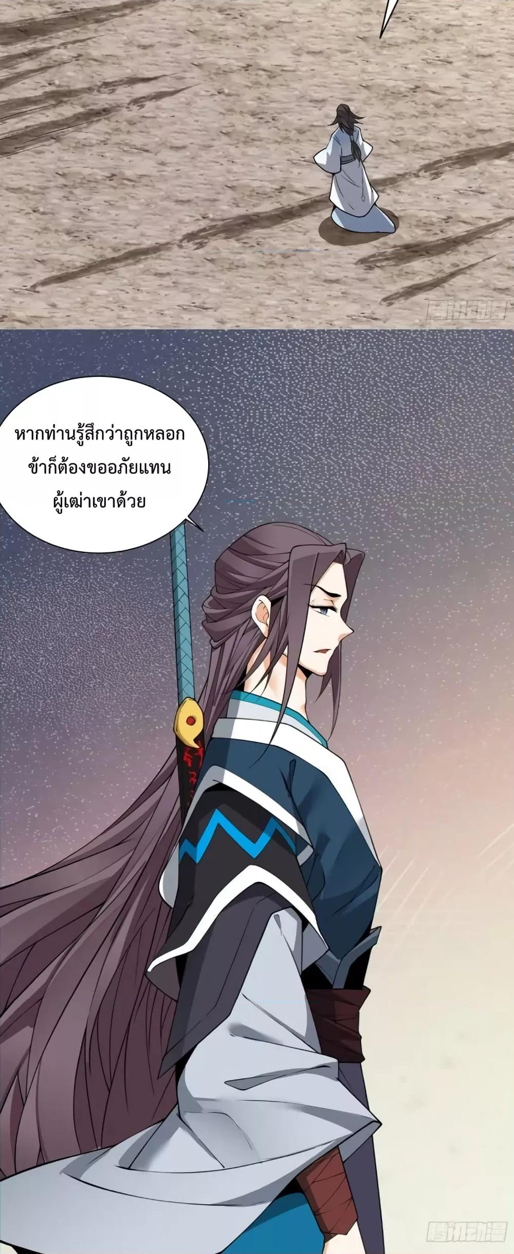Manga-lc-com อ่านมังงะ อ่านการ์ตูน ออนไลน์ ฟรี My Disciples Are All Villains – ลูกศิษย์ของผม คือเหล่ายอดวายร้าย ตอนที่ 1 2 3 4 5 6 7 8 9 10 11 12 13 14 ฟรี ไม่มีโฆษณา Manga-lc - อ่าน มังงะ อ่าน การ์ตูน ออนไลน์ อ่านมังงะ ฟรี
