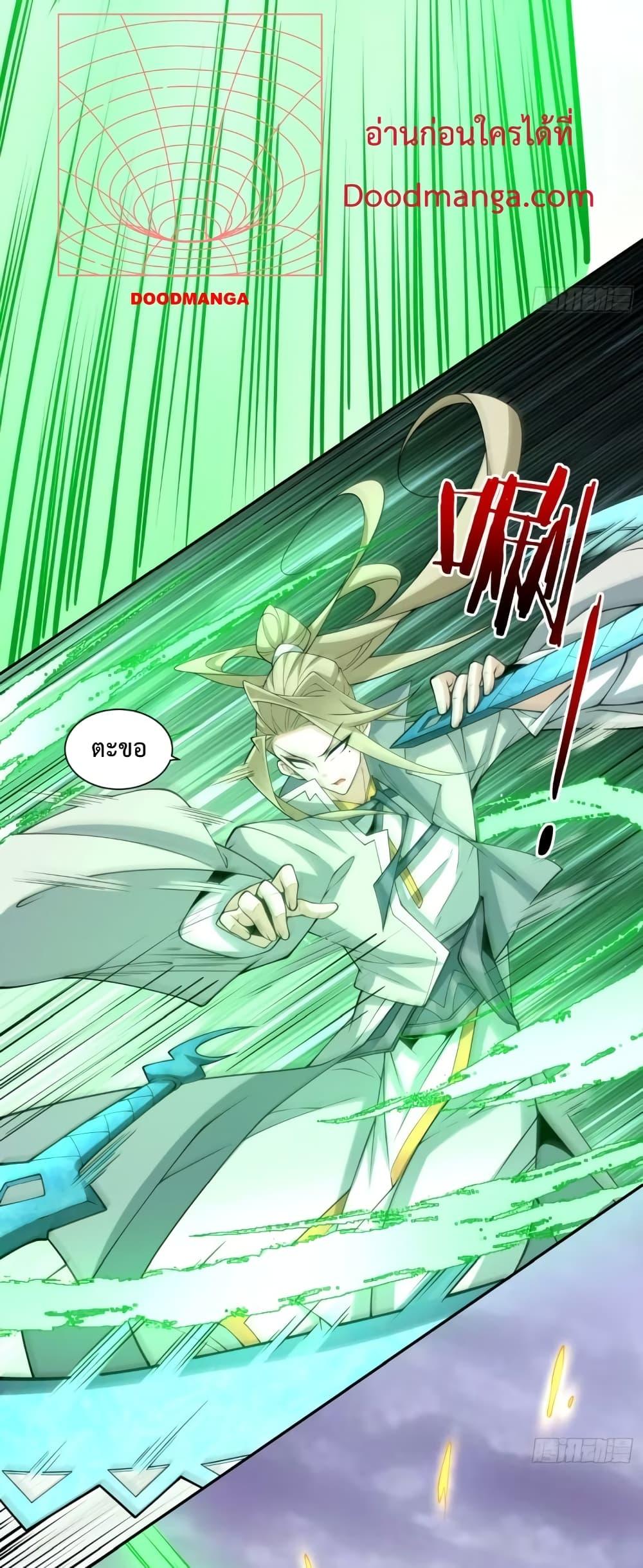 Manga-lc-com อ่านมังงะ อ่านการ์ตูน ออนไลน์ ฟรี My Disciples Are All Villains – ลูกศิษย์ของผม คือเหล่ายอดวายร้าย ตอนที่ 1 2 3 4 5 6 7 8 9 10 11 12 13 14 ฟรี ไม่มีโฆษณา Manga-lc - อ่าน มังงะ อ่าน การ์ตูน ออนไลน์ อ่านมังงะ ฟรี