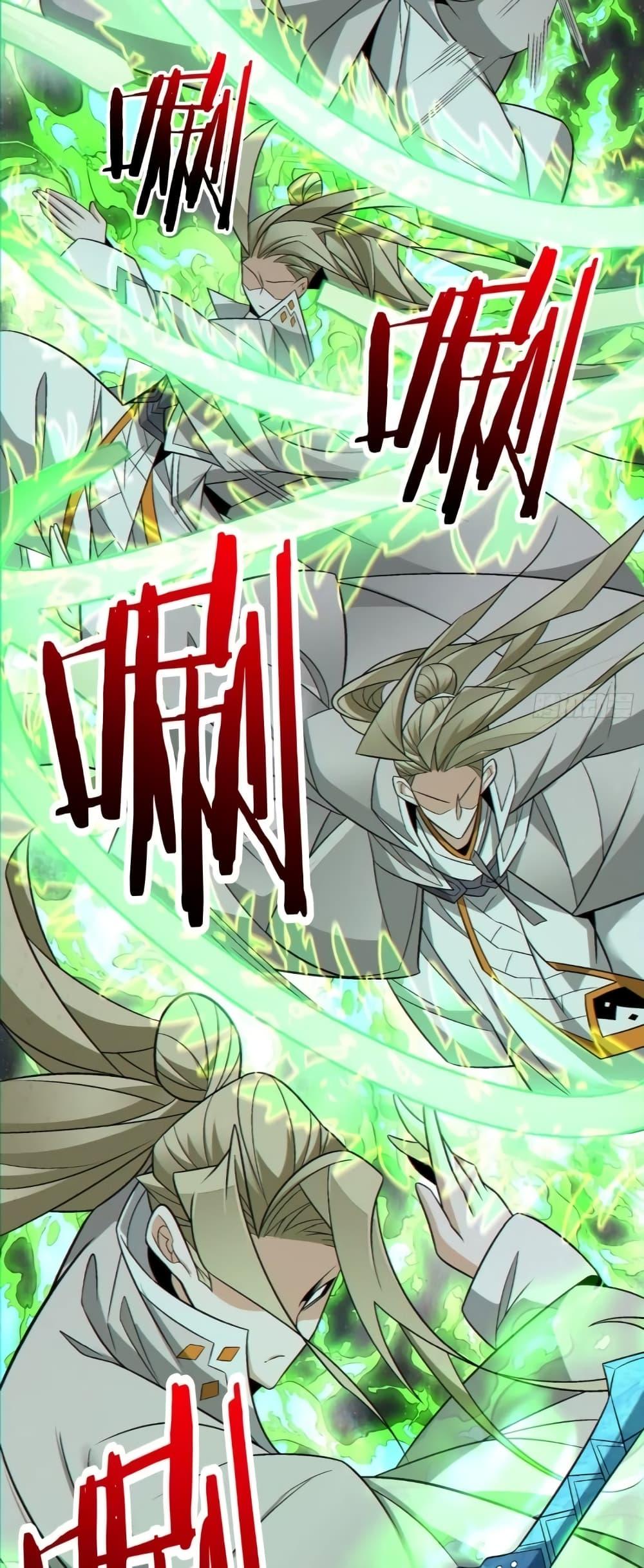 Manga-lc-com อ่านมังงะ อ่านการ์ตูน ออนไลน์ ฟรี My Disciples Are All Villains – ลูกศิษย์ของผม คือเหล่ายอดวายร้าย ตอนที่ 1 2 3 4 5 6 7 8 9 10 11 12 13 14 ฟรี ไม่มีโฆษณา Manga-lc - อ่าน มังงะ อ่าน การ์ตูน ออนไลน์ อ่านมังงะ ฟรี