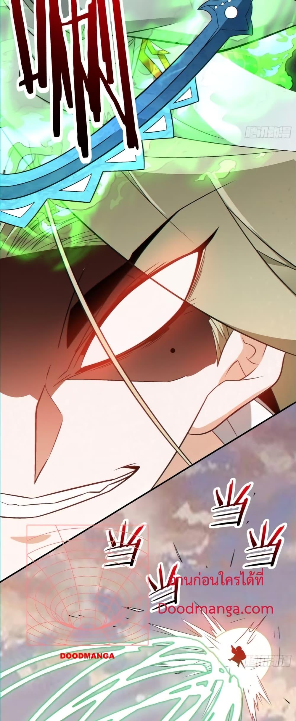 Manga-lc-com อ่านมังงะ อ่านการ์ตูน ออนไลน์ ฟรี My Disciples Are All Villains – ลูกศิษย์ของผม คือเหล่ายอดวายร้าย ตอนที่ 1 2 3 4 5 6 7 8 9 10 11 12 13 14 ฟรี ไม่มีโฆษณา Manga-lc - อ่าน มังงะ อ่าน การ์ตูน ออนไลน์ อ่านมังงะ ฟรี