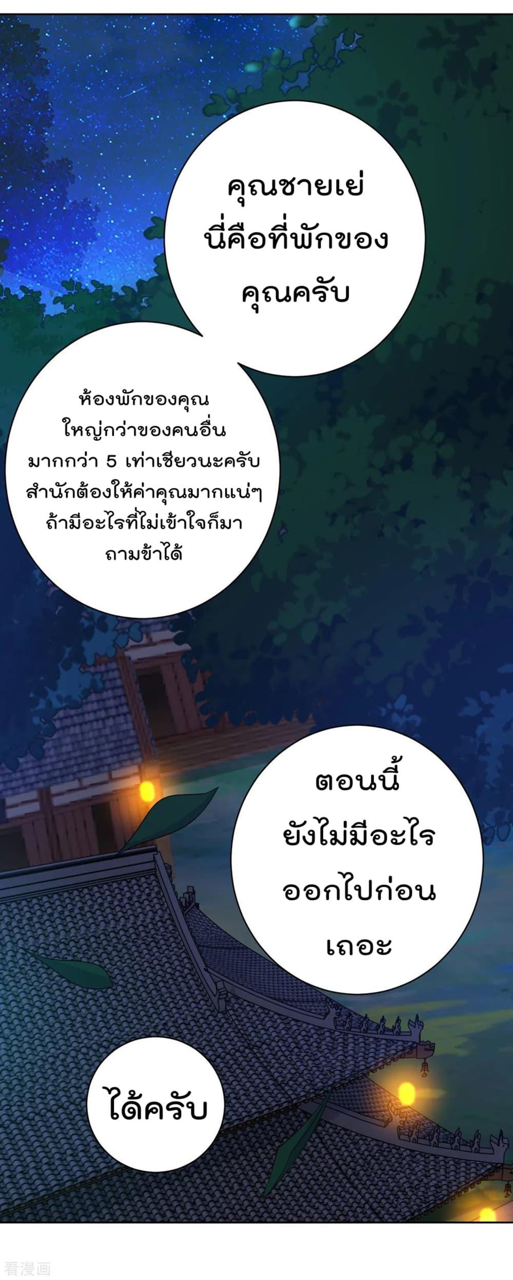 Manga-lc-com อ่านมังงะ อ่านการ์ตูน ออนไลน์ ฟรี Rebirth God of War – การกลับมาล้างแค้นของเทพสงคราม ตอนที่ 1 2 3 4 5 6 7 8 9 10 11 12 13 14 ฟรี ไม่มีโฆษณา Manga-lc - อ่าน มังงะ อ่าน การ์ตูน ออนไลน์ อ่านมังงะ ฟรี