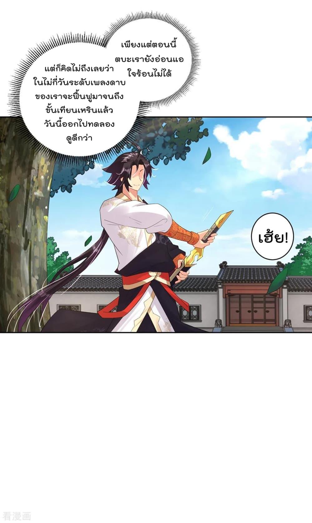 Manga-lc-com อ่านมังงะ อ่านการ์ตูน ออนไลน์ ฟรี Rebirth God of War – การกลับมาล้างแค้นของเทพสงคราม ตอนที่ 1 2 3 4 5 6 7 8 9 10 11 12 13 14 ฟรี ไม่มีโฆษณา Manga-lc - อ่าน มังงะ อ่าน การ์ตูน ออนไลน์ อ่านมังงะ ฟรี