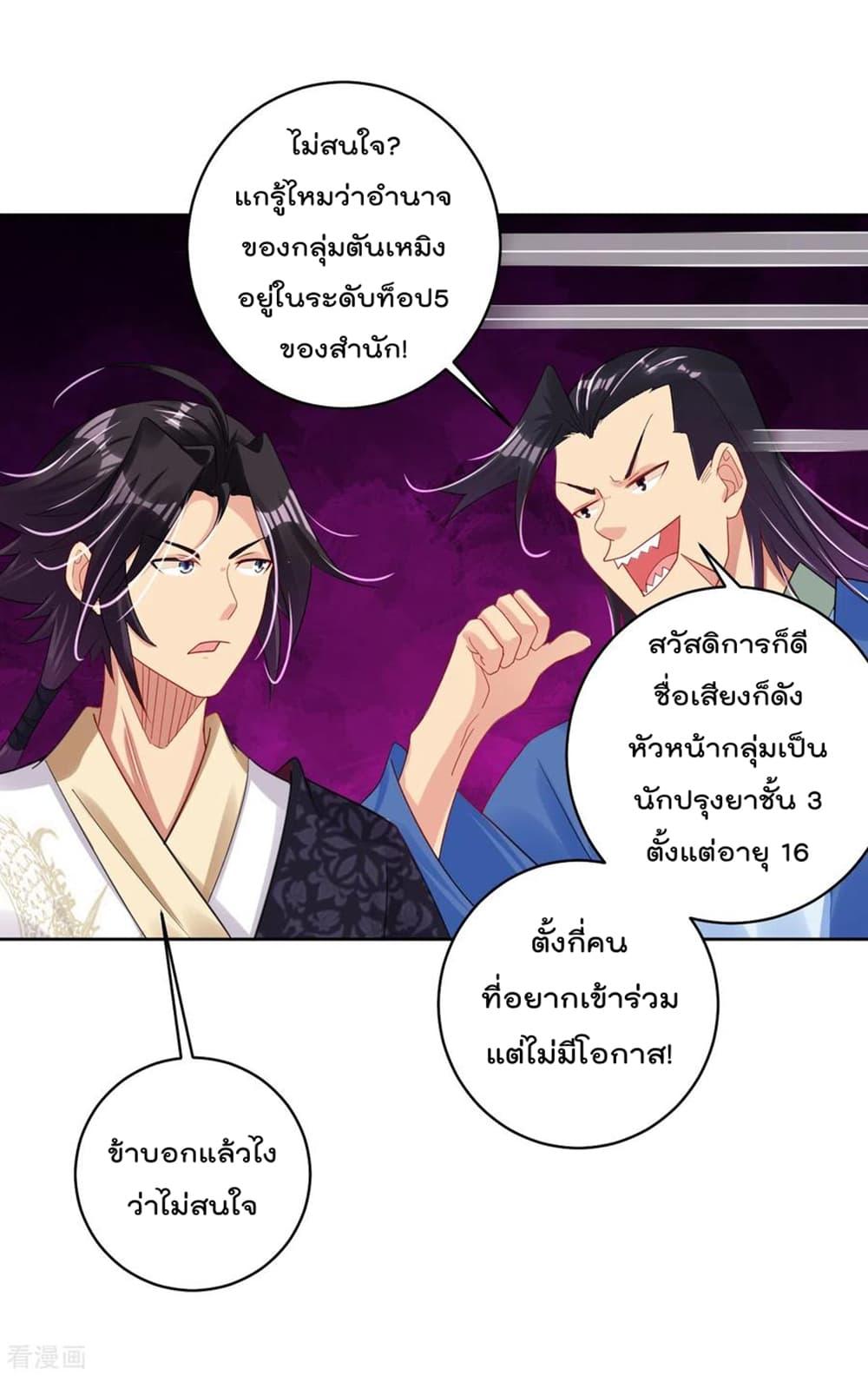 Manga-lc-com อ่านมังงะ อ่านการ์ตูน ออนไลน์ ฟรี Rebirth God of War – การกลับมาล้างแค้นของเทพสงคราม ตอนที่ 1 2 3 4 5 6 7 8 9 10 11 12 13 14 ฟรี ไม่มีโฆษณา Manga-lc - อ่าน มังงะ อ่าน การ์ตูน ออนไลน์ อ่านมังงะ ฟรี