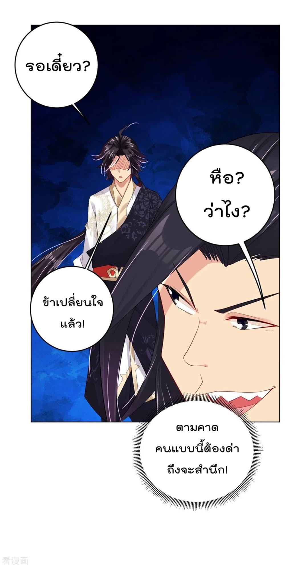 Manga-lc-com อ่านมังงะ อ่านการ์ตูน ออนไลน์ ฟรี Rebirth God of War – การกลับมาล้างแค้นของเทพสงคราม ตอนที่ 1 2 3 4 5 6 7 8 9 10 11 12 13 14 ฟรี ไม่มีโฆษณา Manga-lc - อ่าน มังงะ อ่าน การ์ตูน ออนไลน์ อ่านมังงะ ฟรี