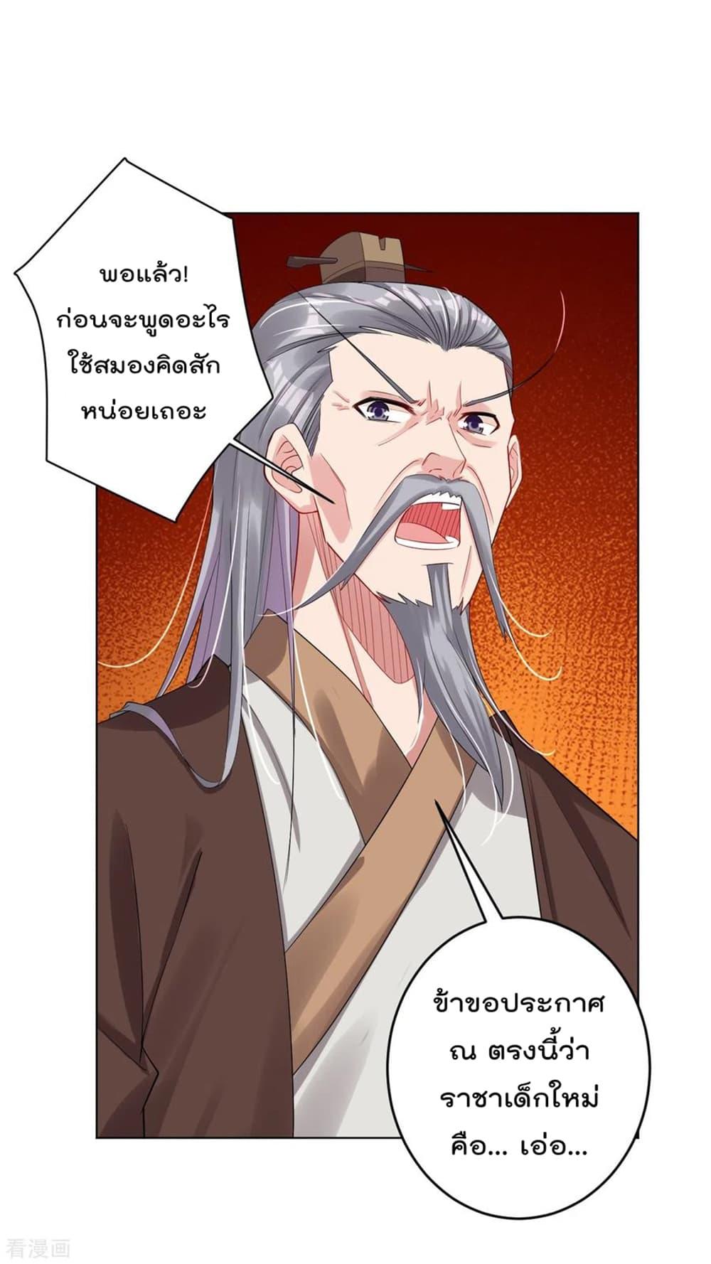 Manga-lc-com อ่านมังงะ อ่านการ์ตูน ออนไลน์ ฟรี Rebirth God of War – การกลับมาล้างแค้นของเทพสงคราม ตอนที่ 1 2 3 4 5 6 7 8 9 10 11 12 13 14 ฟรี ไม่มีโฆษณา Manga-lc - อ่าน มังงะ อ่าน การ์ตูน ออนไลน์ อ่านมังงะ ฟรี