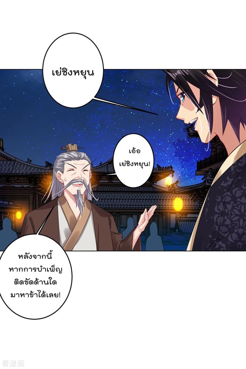 Manga-lc-com อ่านมังงะ อ่านการ์ตูน ออนไลน์ ฟรี Rebirth God of War – การกลับมาล้างแค้นของเทพสงคราม ตอนที่ 1 2 3 4 5 6 7 8 9 10 11 12 13 14 ฟรี ไม่มีโฆษณา Manga-lc - อ่าน มังงะ อ่าน การ์ตูน ออนไลน์ อ่านมังงะ ฟรี