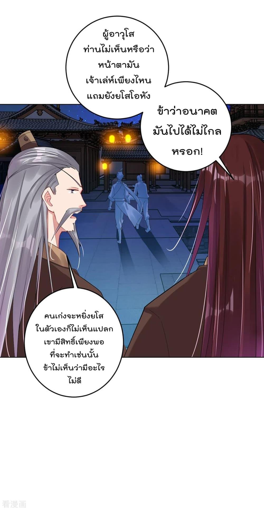 Manga-lc-com อ่านมังงะ อ่านการ์ตูน ออนไลน์ ฟรี Rebirth God of War – การกลับมาล้างแค้นของเทพสงคราม ตอนที่ 1 2 3 4 5 6 7 8 9 10 11 12 13 14 ฟรี ไม่มีโฆษณา Manga-lc - อ่าน มังงะ อ่าน การ์ตูน ออนไลน์ อ่านมังงะ ฟรี