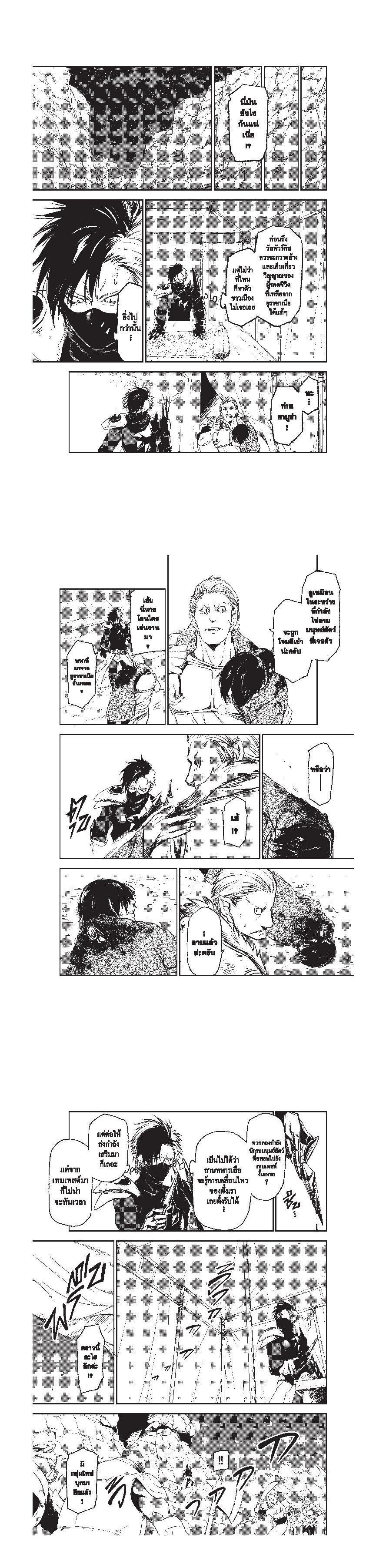 Manga-lc-com อ่านมังงะ อ่านการ์ตูน ออนไลน์ ฟรี Tensei shitara Slime Datta Ken ตอนที่ 1 2 3 4 5 6 7 8 9 10 11 12 13 14 ฟรี ไม่มีโฆษณา Manga-lc - อ่าน มังงะ อ่าน การ์ตูน ออนไลน์ อ่านมังงะ ฟรี