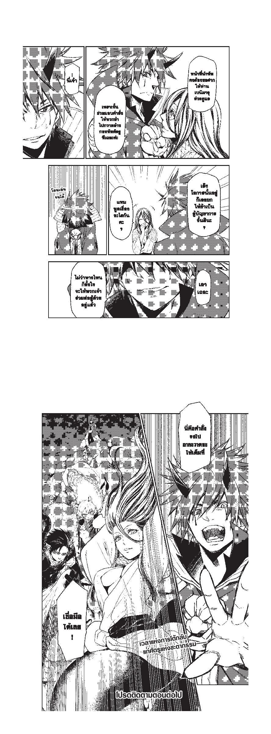 Manga-lc-com อ่านมังงะ อ่านการ์ตูน ออนไลน์ ฟรี Tensei shitara Slime Datta Ken ตอนที่ 1 2 3 4 5 6 7 8 9 10 11 12 13 14 ฟรี ไม่มีโฆษณา Manga-lc - อ่าน มังงะ อ่าน การ์ตูน ออนไลน์ อ่านมังงะ ฟรี