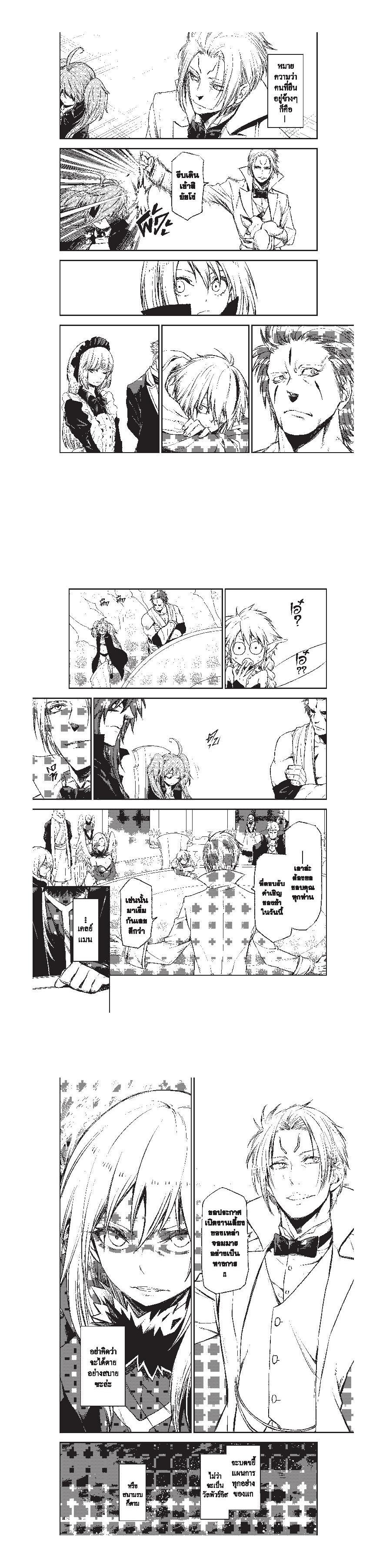 Manga-lc-com อ่านมังงะ อ่านการ์ตูน ออนไลน์ ฟรี Tensei shitara Slime Datta Ken ตอนที่ 1 2 3 4 5 6 7 8 9 10 11 12 13 14 ฟรี ไม่มีโฆษณา Manga-lc - อ่าน มังงะ อ่าน การ์ตูน ออนไลน์ อ่านมังงะ ฟรี