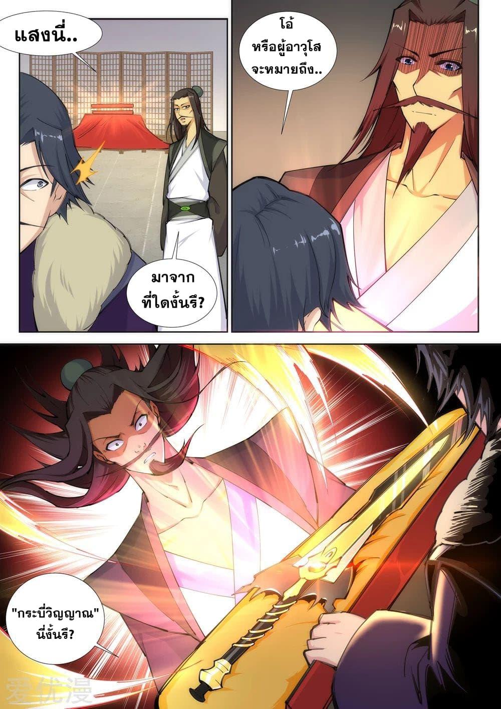 Manga-lc-com อ่านมังงะ อ่านการ์ตูน ออนไลน์ ฟรี Against the Gods ตอนที่ 1 2 3 4 5 6 7 8 9 10 11 12 13 14 ฟรี ไม่มีโฆษณา Manga-lc - อ่าน มังงะ อ่าน การ์ตูน ออนไลน์ อ่านมังงะ ฟรี