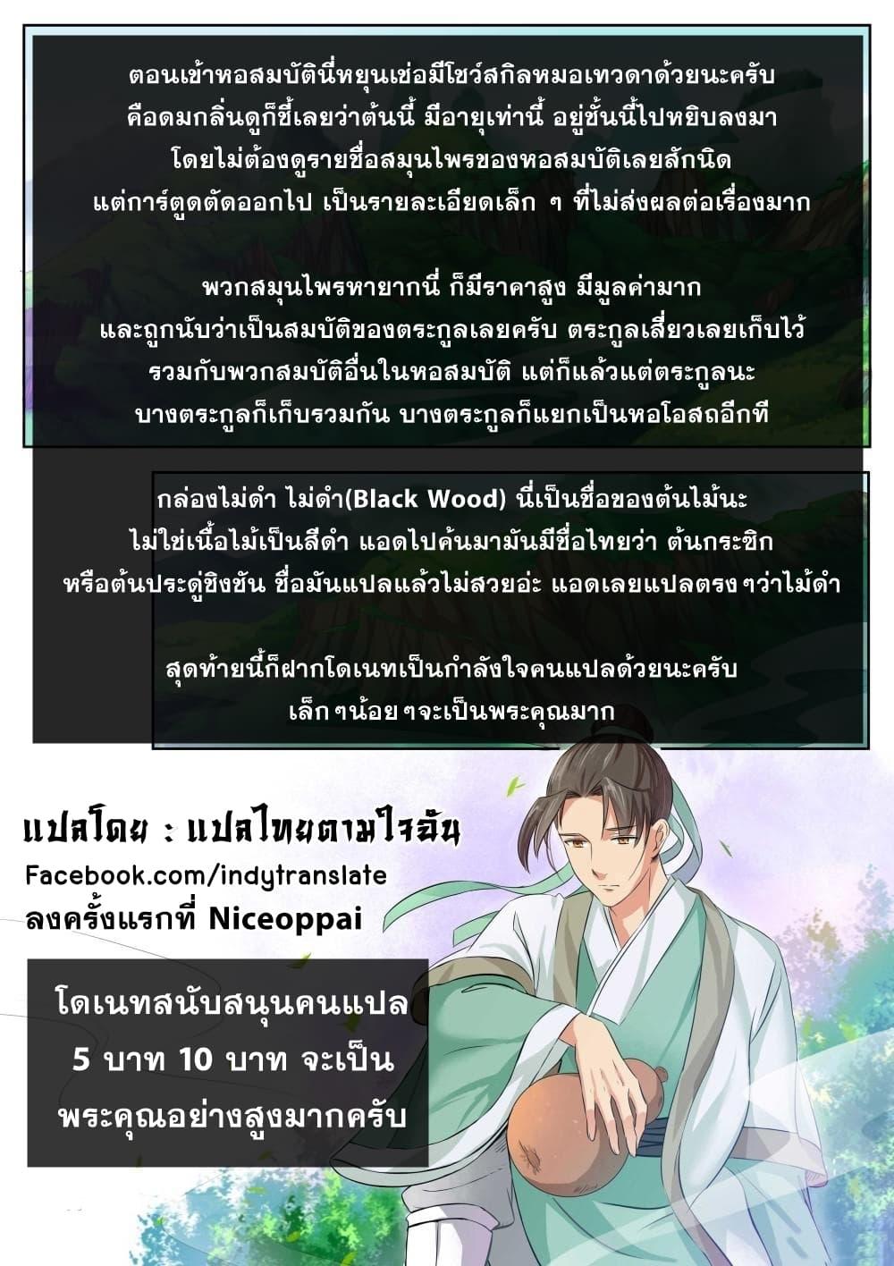 Manga-lc-com อ่านมังงะ อ่านการ์ตูน ออนไลน์ ฟรี Against the Gods ตอนที่ 1 2 3 4 5 6 7 8 9 10 11 12 13 14 ฟรี ไม่มีโฆษณา Manga-lc - อ่าน มังงะ อ่าน การ์ตูน ออนไลน์ อ่านมังงะ ฟรี