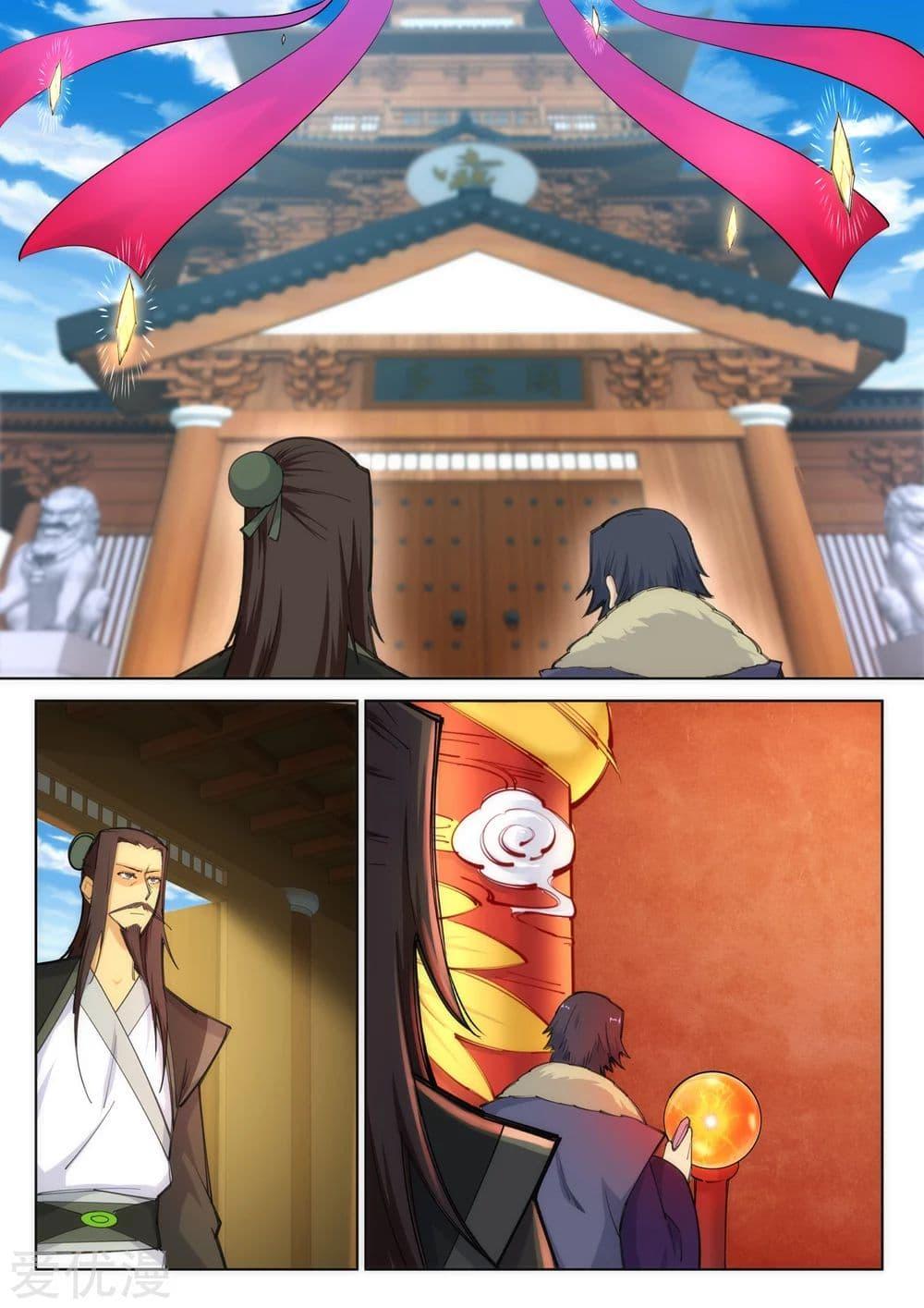 Manga-lc-com อ่านมังงะ อ่านการ์ตูน ออนไลน์ ฟรี Against the Gods ตอนที่ 1 2 3 4 5 6 7 8 9 10 11 12 13 14 ฟรี ไม่มีโฆษณา Manga-lc - อ่าน มังงะ อ่าน การ์ตูน ออนไลน์ อ่านมังงะ ฟรี