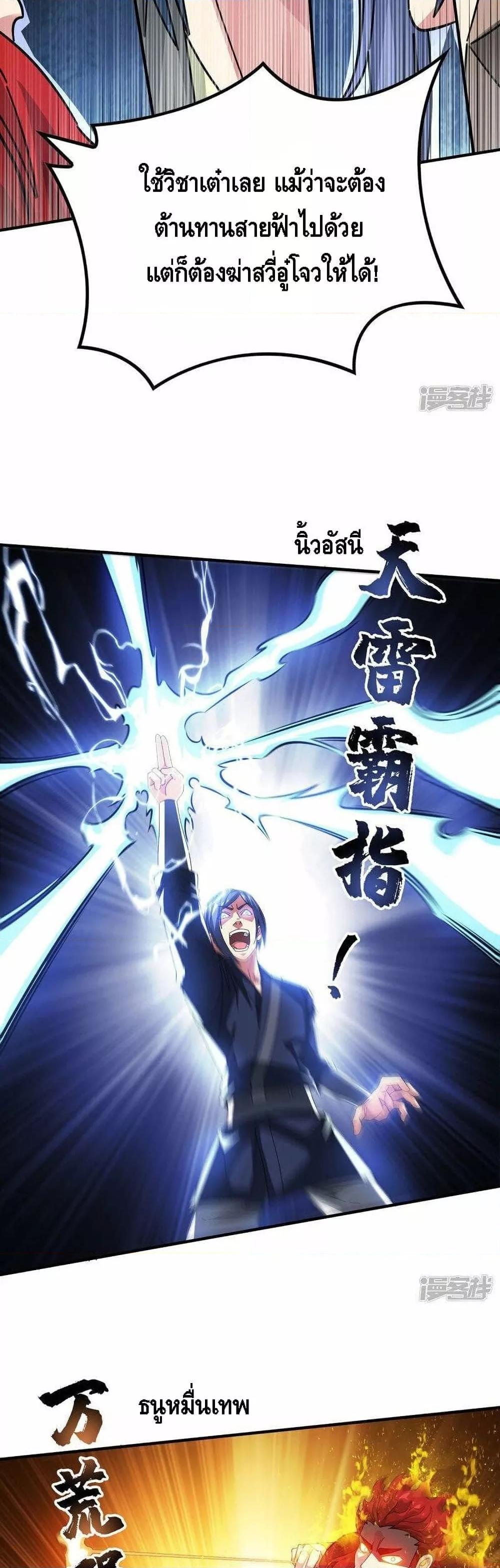 Manga-lc-com อ่านมังงะ อ่านการ์ตูน ออนไลน์ ฟรี EternalFirstS ตอนที่ 1 2 3 4 5 6 7 8 9 10 11 12 13 14 ฟรี ไม่มีโฆษณา Manga-lc - อ่าน มังงะ อ่าน การ์ตูน ออนไลน์ อ่านมังงะ ฟรี