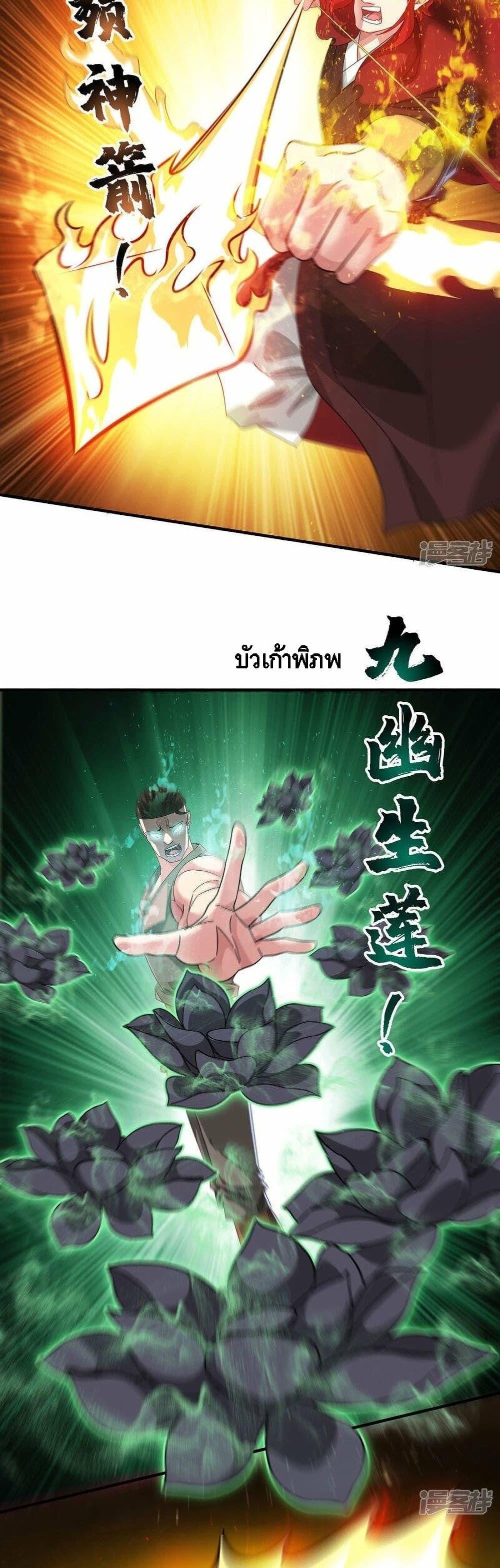 Manga-lc-com อ่านมังงะ อ่านการ์ตูน ออนไลน์ ฟรี EternalFirstS ตอนที่ 1 2 3 4 5 6 7 8 9 10 11 12 13 14 ฟรี ไม่มีโฆษณา Manga-lc - อ่าน มังงะ อ่าน การ์ตูน ออนไลน์ อ่านมังงะ ฟรี