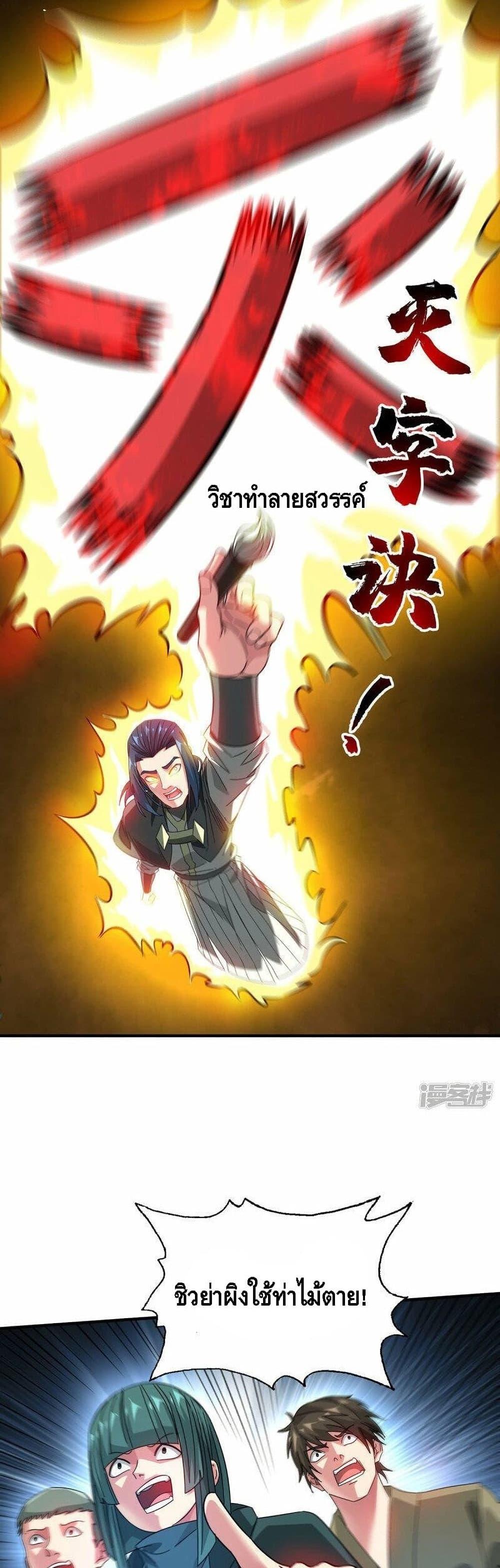 Manga-lc-com อ่านมังงะ อ่านการ์ตูน ออนไลน์ ฟรี EternalFirstS ตอนที่ 1 2 3 4 5 6 7 8 9 10 11 12 13 14 ฟรี ไม่มีโฆษณา Manga-lc - อ่าน มังงะ อ่าน การ์ตูน ออนไลน์ อ่านมังงะ ฟรี