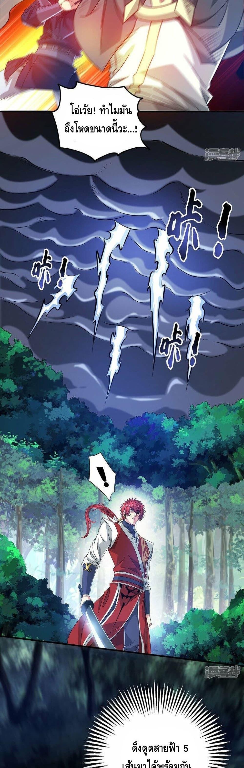 Manga-lc-com อ่านมังงะ อ่านการ์ตูน ออนไลน์ ฟรี EternalFirstS ตอนที่ 1 2 3 4 5 6 7 8 9 10 11 12 13 14 ฟรี ไม่มีโฆษณา Manga-lc - อ่าน มังงะ อ่าน การ์ตูน ออนไลน์ อ่านมังงะ ฟรี