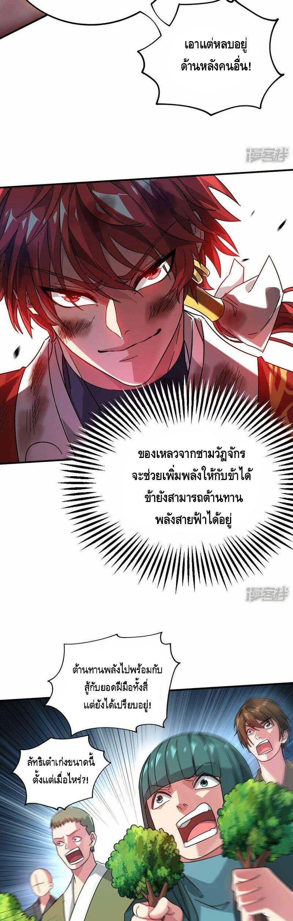 Manga-lc-com อ่านมังงะ อ่านการ์ตูน ออนไลน์ ฟรี EternalFirstS ตอนที่ 1 2 3 4 5 6 7 8 9 10 11 12 13 14 ฟรี ไม่มีโฆษณา Manga-lc - อ่าน มังงะ อ่าน การ์ตูน ออนไลน์ อ่านมังงะ ฟรี