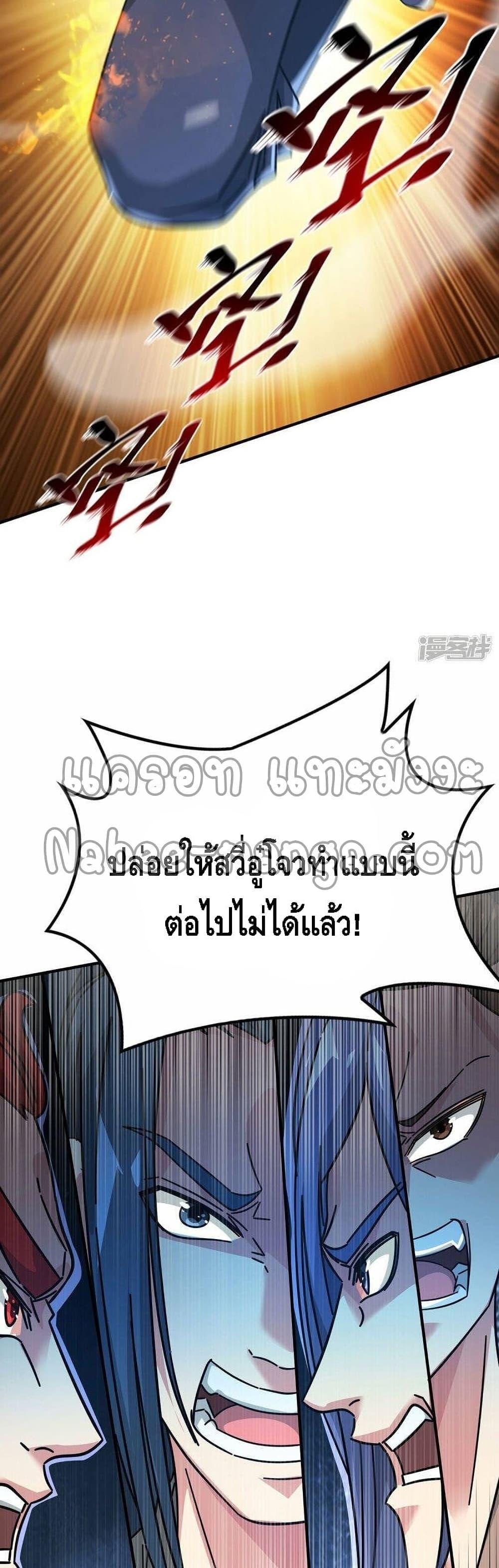 Manga-lc-com อ่านมังงะ อ่านการ์ตูน ออนไลน์ ฟรี EternalFirstS ตอนที่ 1 2 3 4 5 6 7 8 9 10 11 12 13 14 ฟรี ไม่มีโฆษณา Manga-lc - อ่าน มังงะ อ่าน การ์ตูน ออนไลน์ อ่านมังงะ ฟรี