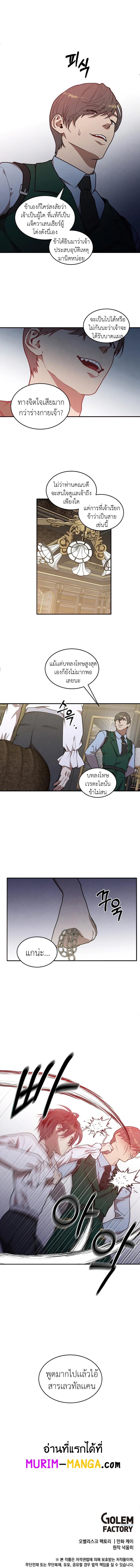 Manga-lc-com อ่านมังงะ อ่านการ์ตูน ออนไลน์ ฟรี Legendary Youngest Son of the Marquis House ตอนที่ 1 2 3 4 5 6 7 8 9 10 11 12 13 14 ฟรี ไม่มีโฆษณา Manga-lc - อ่าน มังงะ อ่าน การ์ตูน ออนไลน์ อ่านมังงะ ฟรี