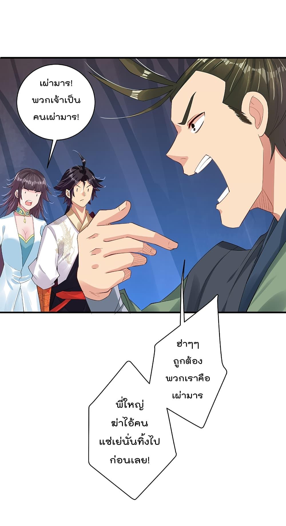 Manga-lc-com อ่านมังงะ อ่านการ์ตูน ออนไลน์ ฟรี Rebirth God of War – การกลับมาล้างแค้นของเทพสงคราม ตอนที่ 1 2 3 4 5 6 7 8 9 10 11 12 13 14 ฟรี ไม่มีโฆษณา Manga-lc - อ่าน มังงะ อ่าน การ์ตูน ออนไลน์ อ่านมังงะ ฟรี