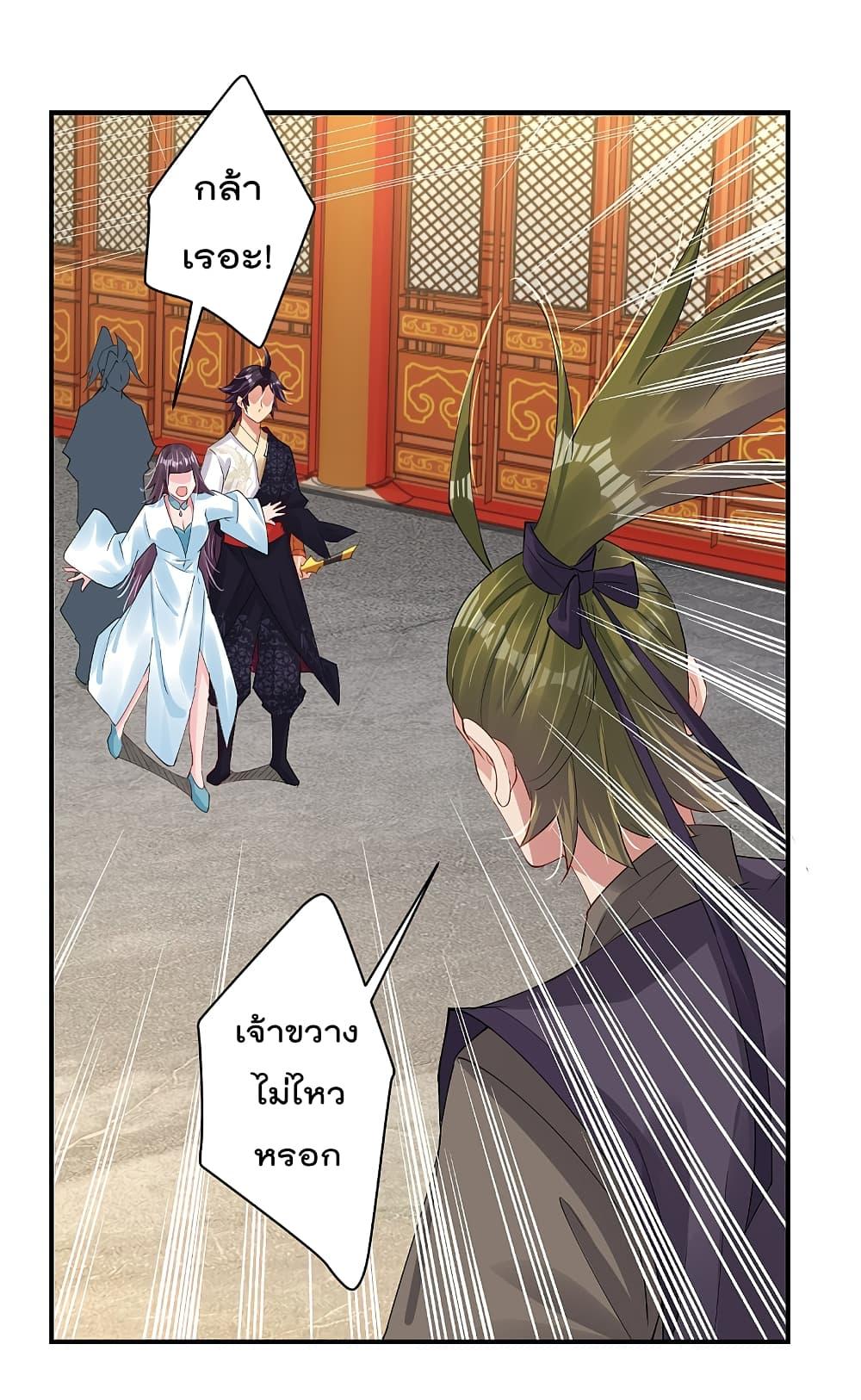 Manga-lc-com อ่านมังงะ อ่านการ์ตูน ออนไลน์ ฟรี Rebirth God of War – การกลับมาล้างแค้นของเทพสงคราม ตอนที่ 1 2 3 4 5 6 7 8 9 10 11 12 13 14 ฟรี ไม่มีโฆษณา Manga-lc - อ่าน มังงะ อ่าน การ์ตูน ออนไลน์ อ่านมังงะ ฟรี